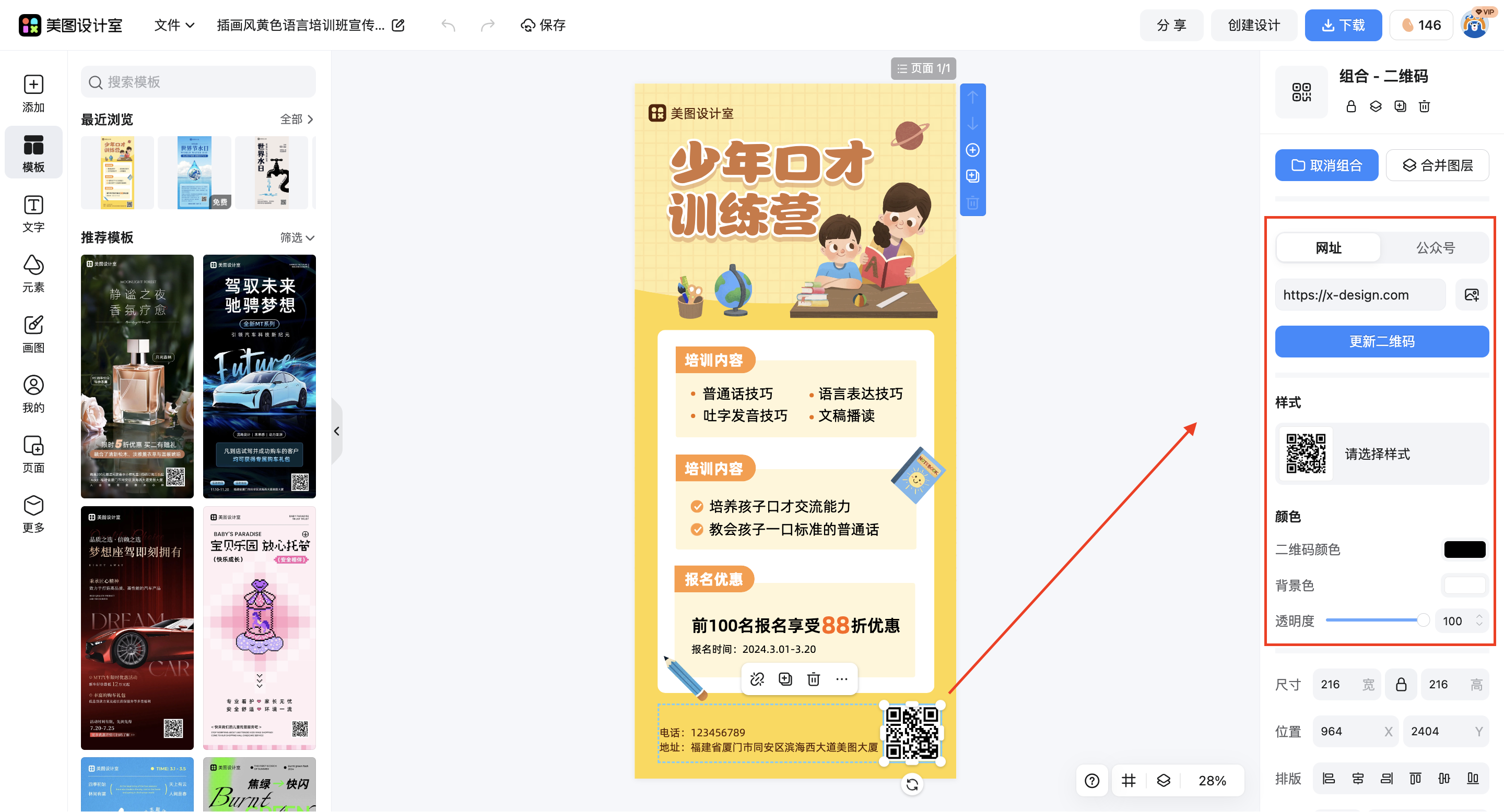 截屏2026-03-12 10.24.03.png