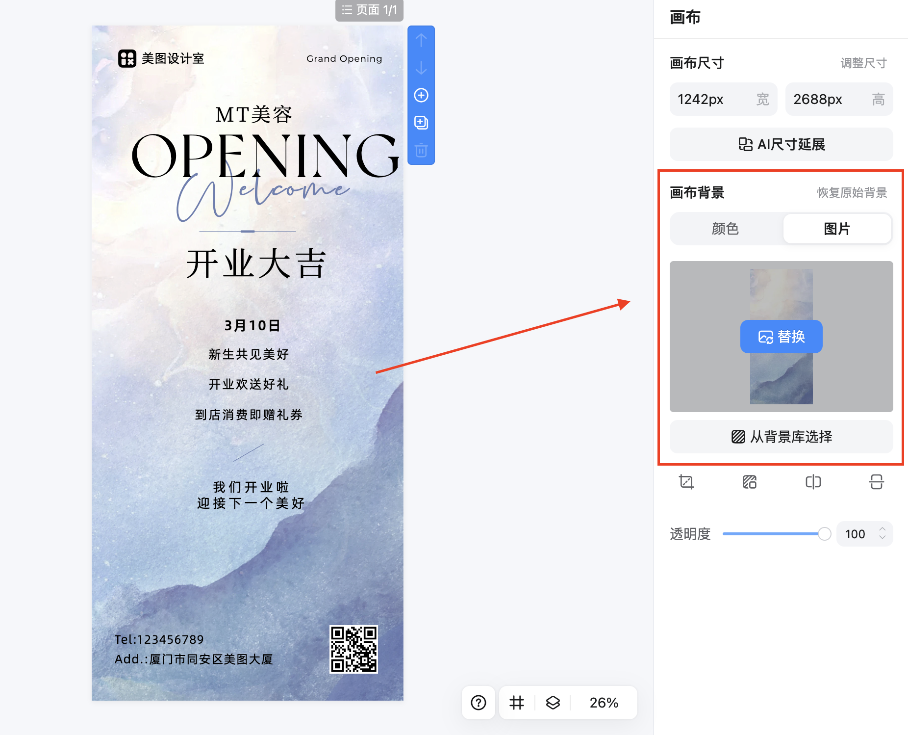 截屏2026-02-03 11.37.40.png