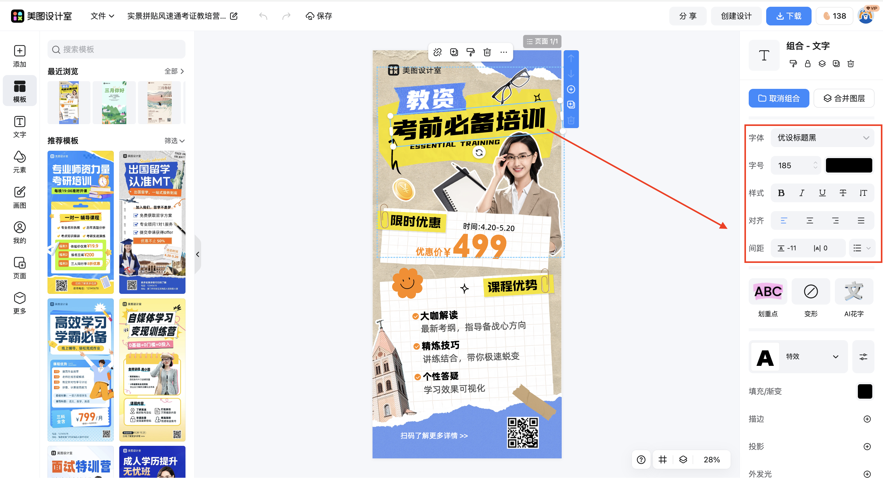 截屏2026-03-14 17.07.20.png