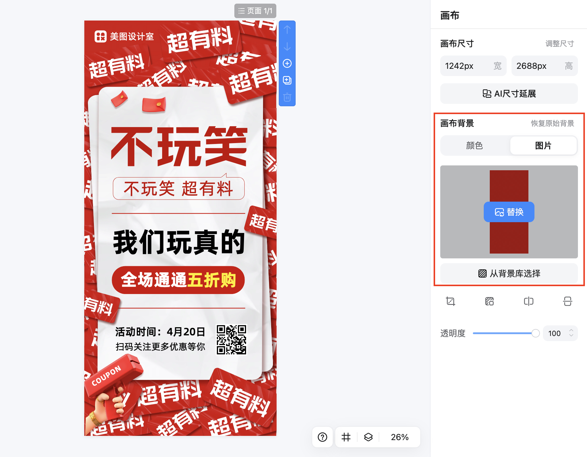 截屏2026-02-02 11.50.56.png