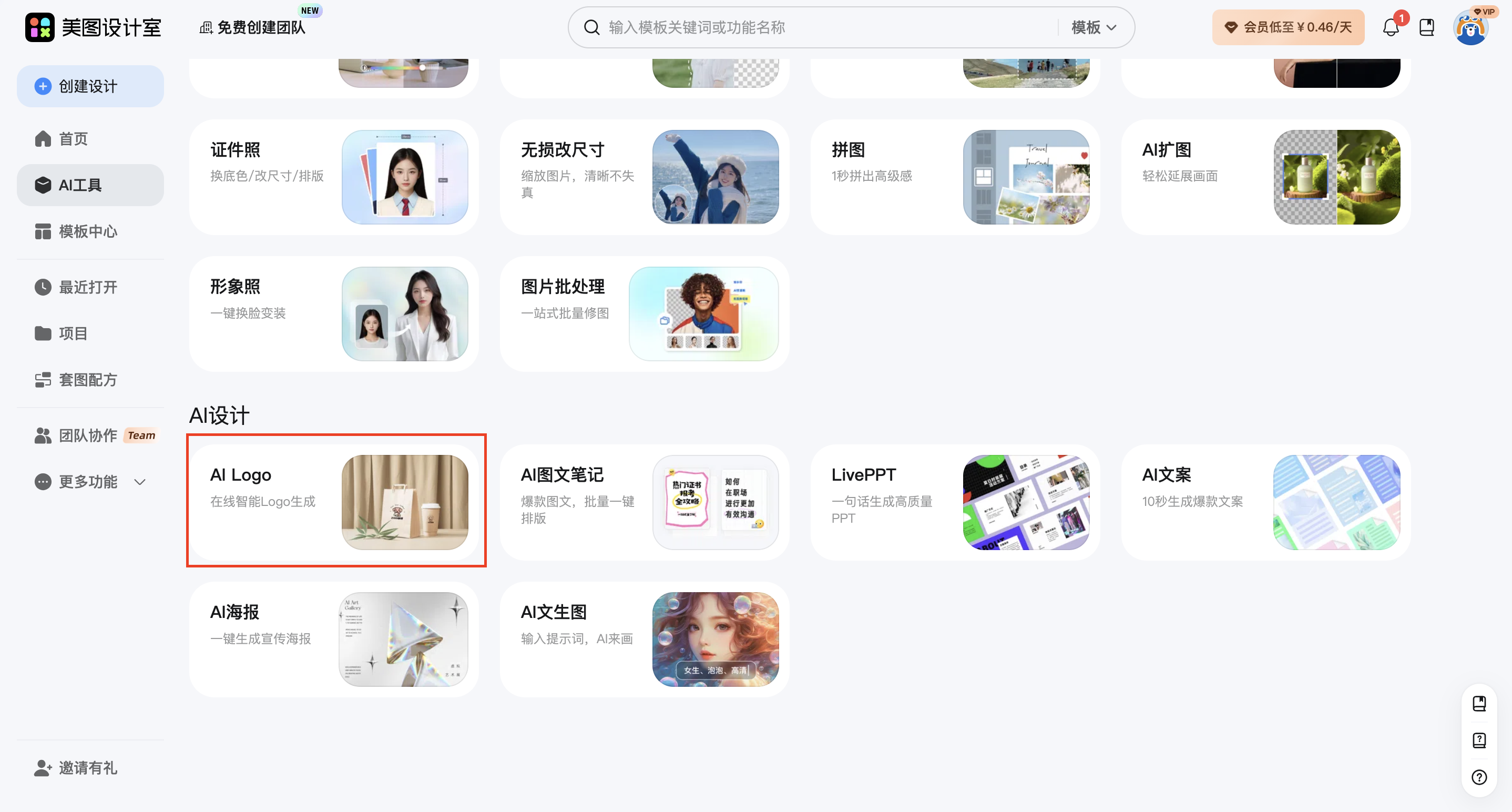 截屏2026-02-13 13.25.13.png