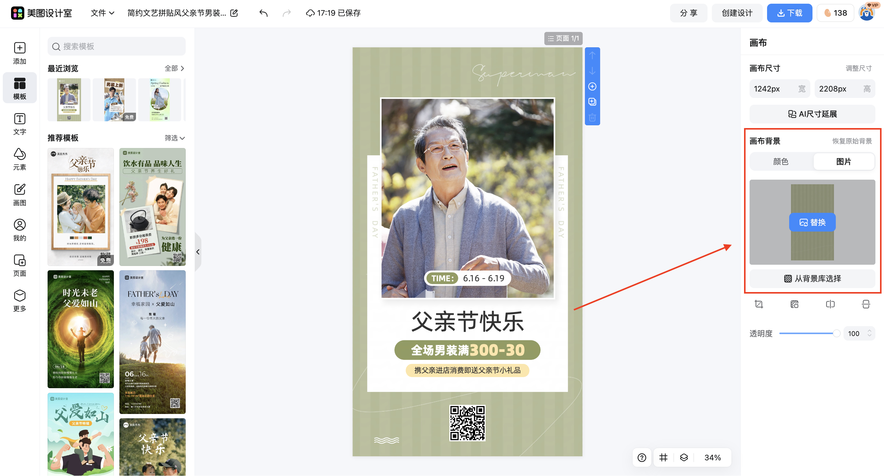 截屏2026-03-16 17.19.50.png