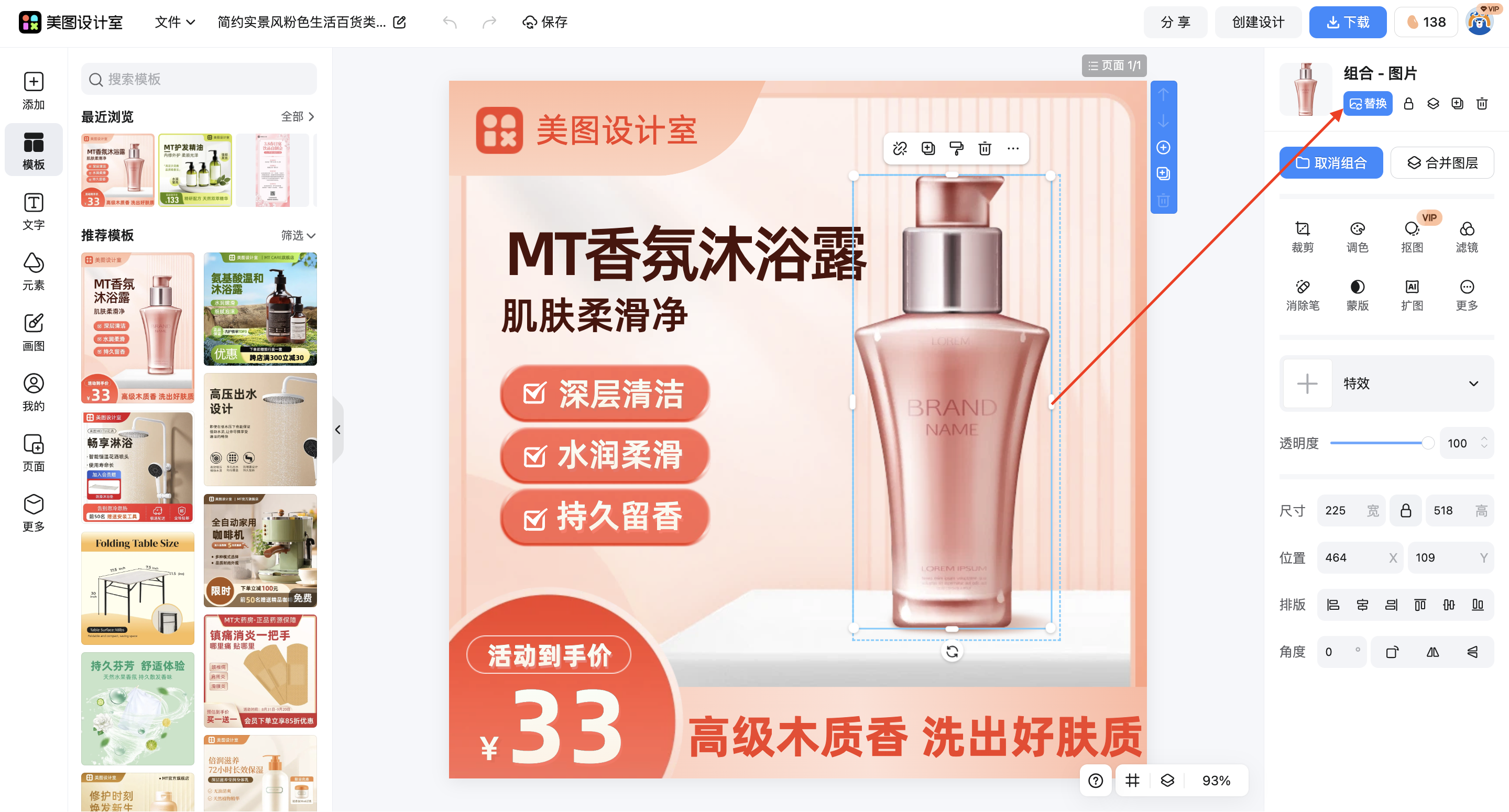 截屏2026-03-14 14.13.49.png