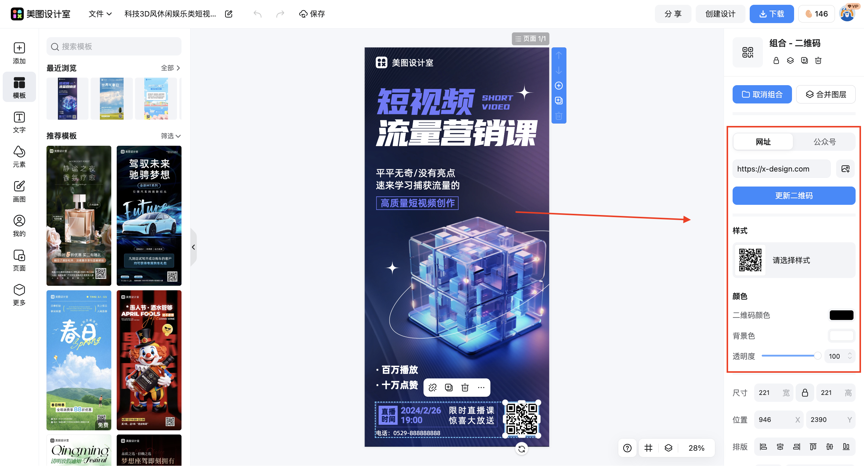 截屏2026-03-12 11.52.55.png