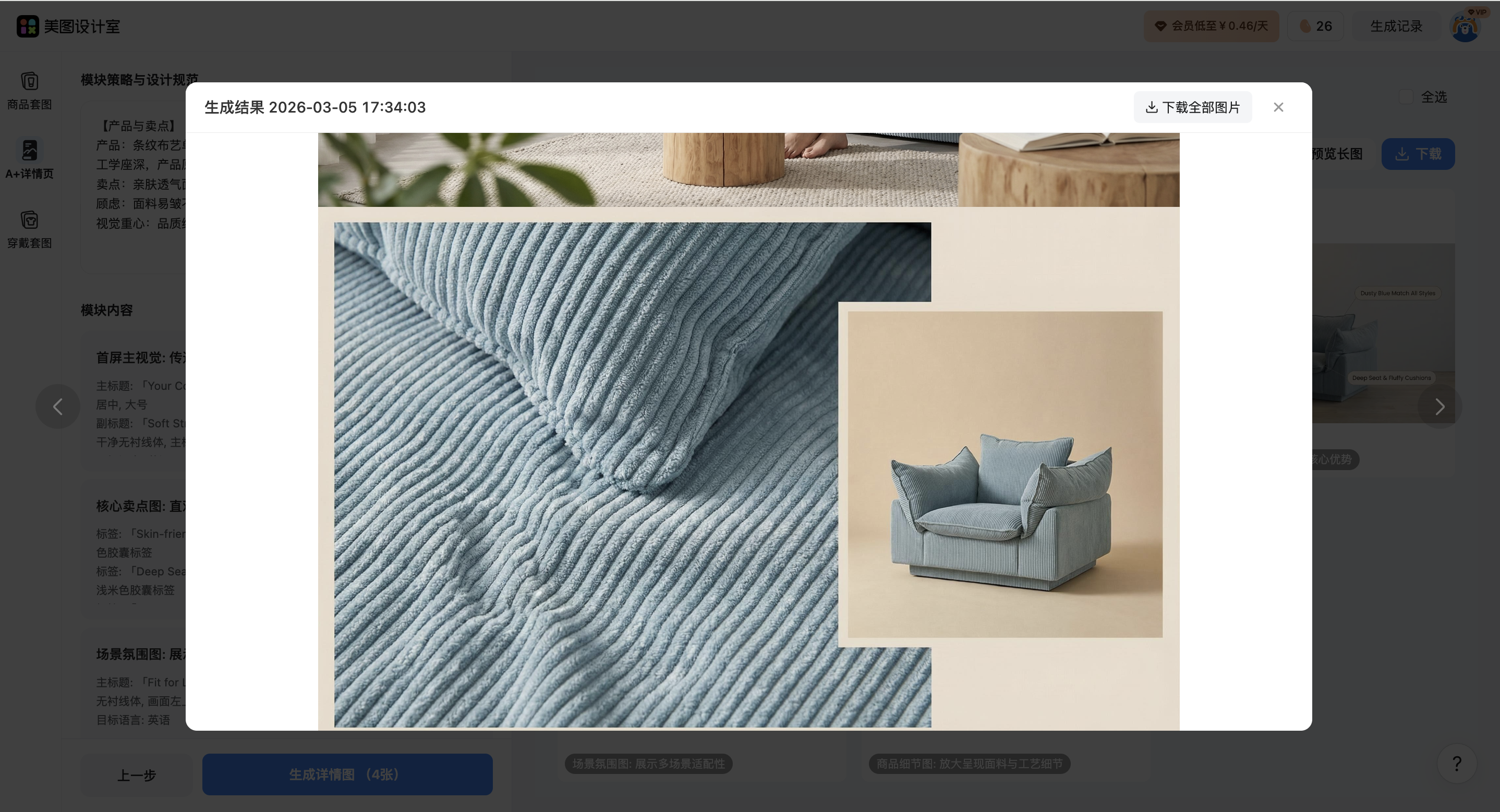 截屏2026-03-05 17.35.42.png