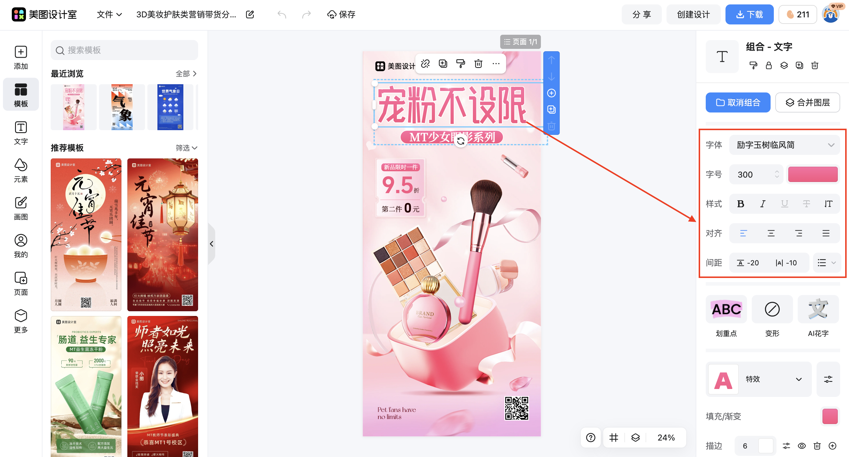 截屏2026-03-03 10.10.10.png