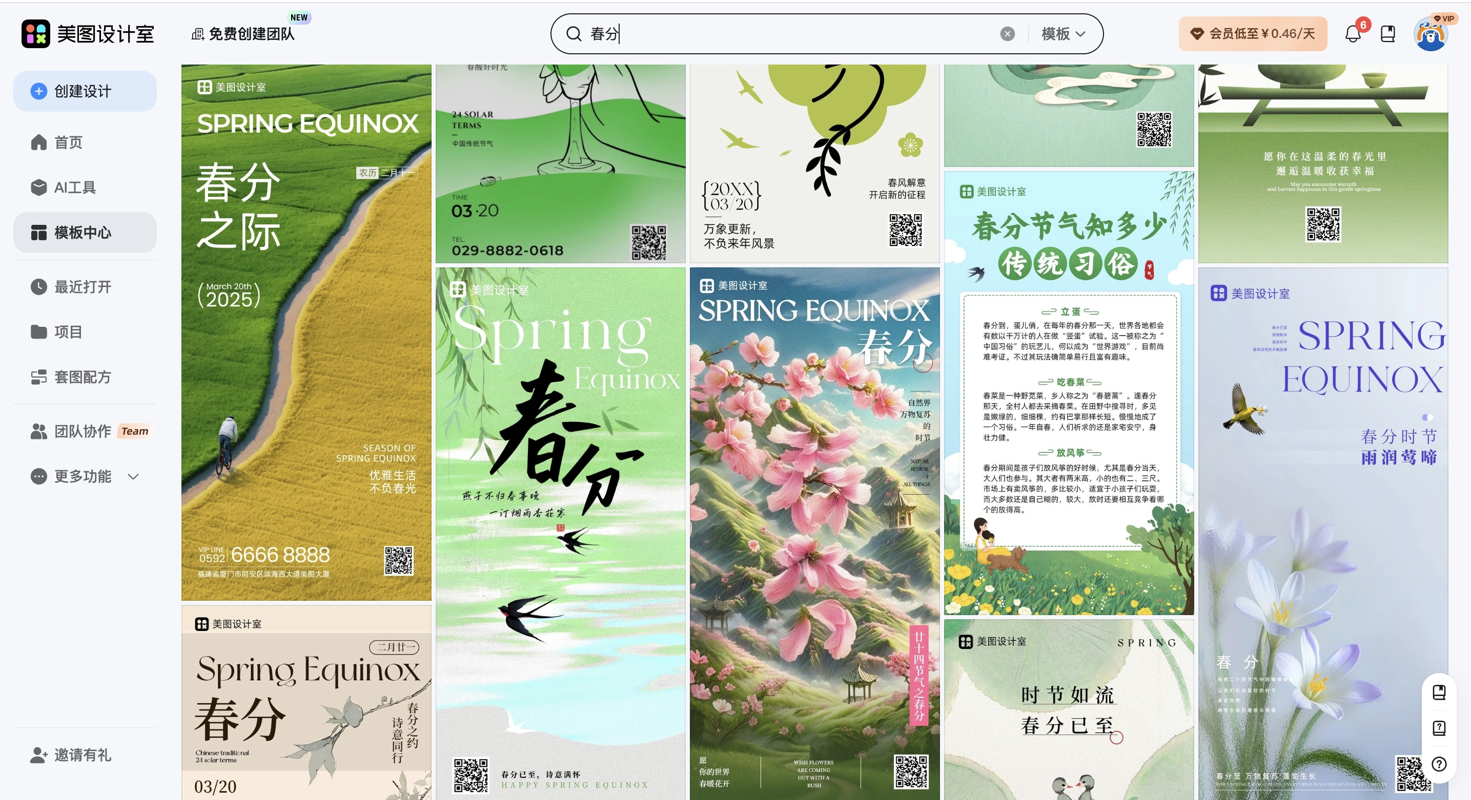 截屏2026-02-28 10.43.32_副本.jpg