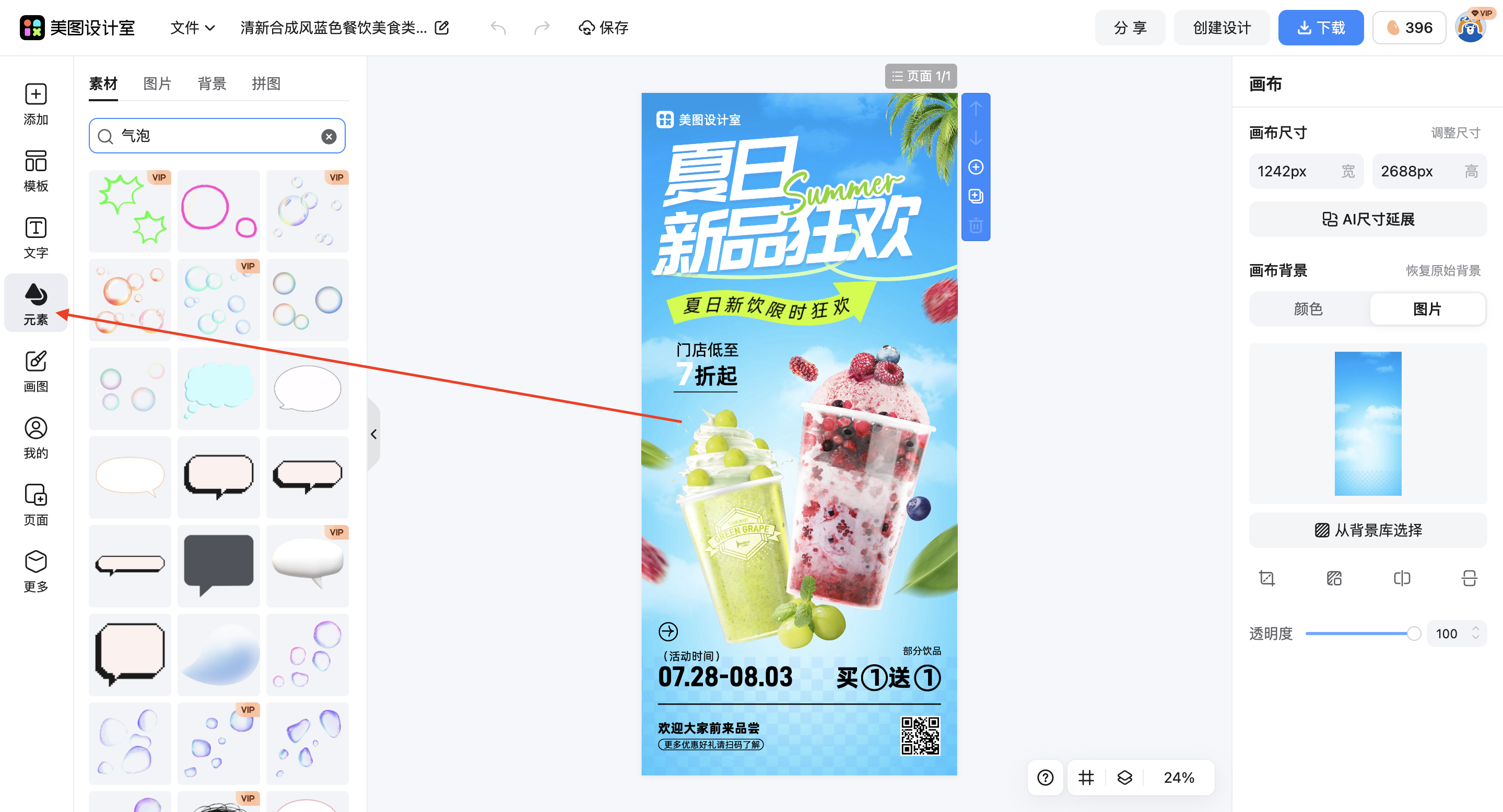 截屏2026-02-09 16.34.37.png