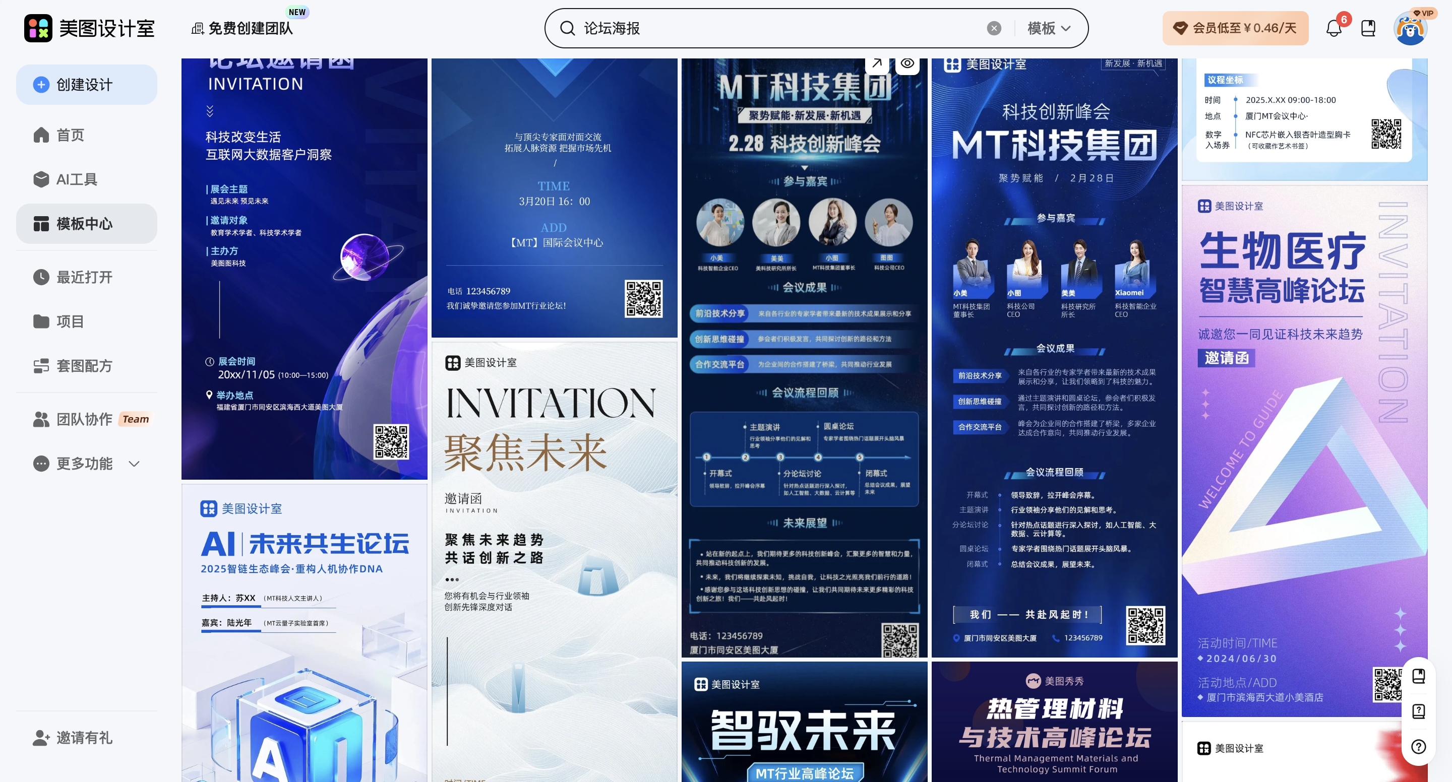 截屏2026-02-28 14.17.22_副本.jpg