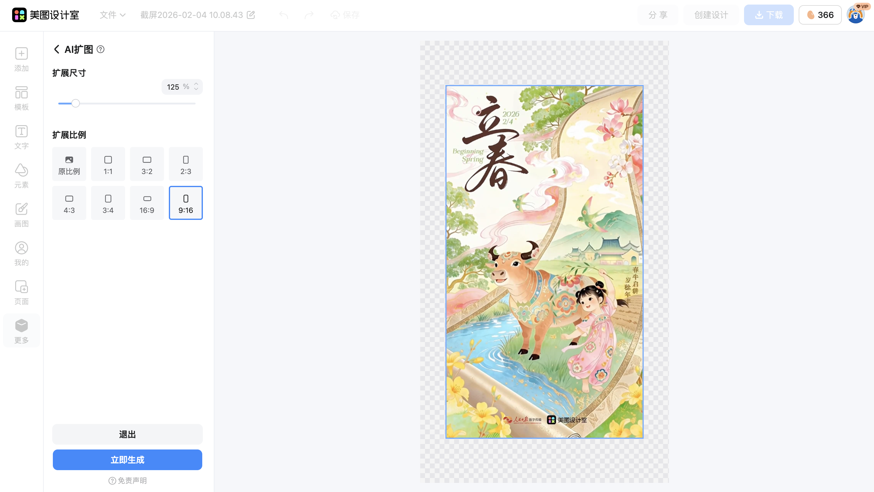 截屏2026-02-04 11.08.11.png