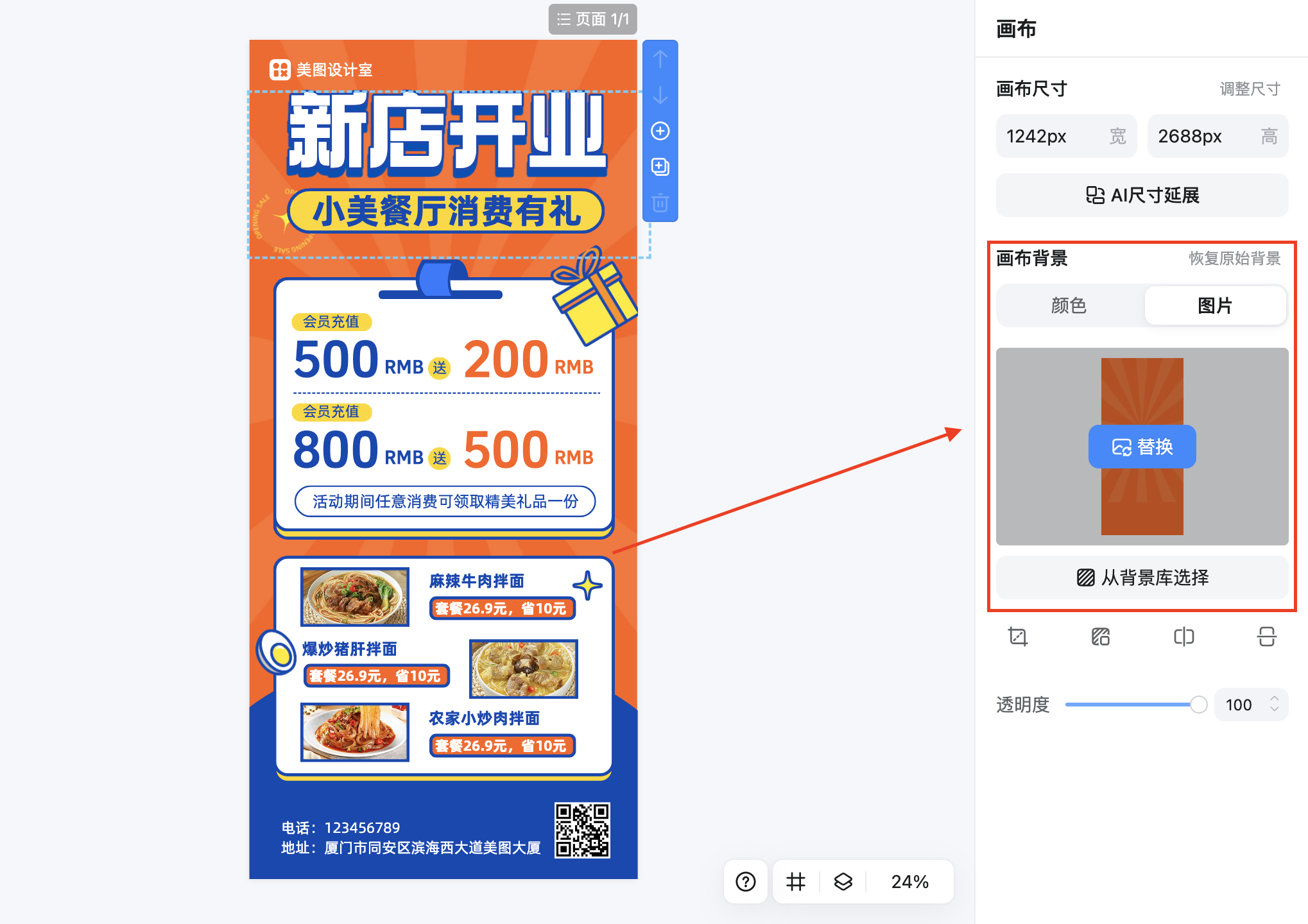 截屏2026-02-11 17.19.01.png