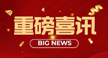 重磅喜讯！美图设计室推出全新设计模板，助力轻松作图
