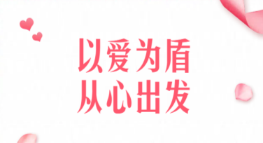 情人节酒店浪漫套餐海报设计，让营销更浪漫触动人心