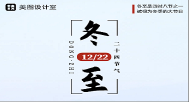 冬至主题手帐贴纸素材哪里找？这几种风格也太可了吧！