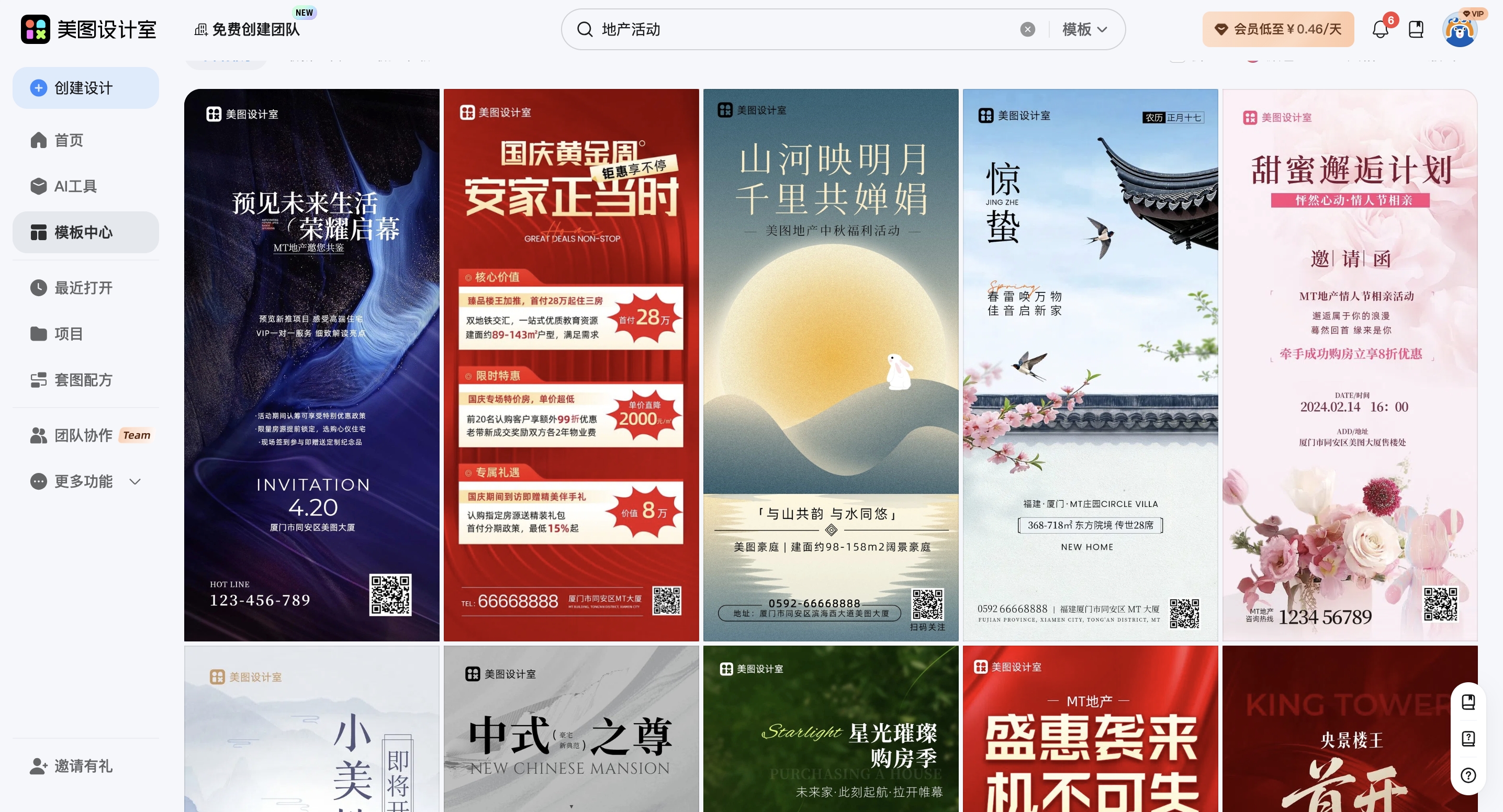 截屏2026-02-28 15.25.43_副本.jpg