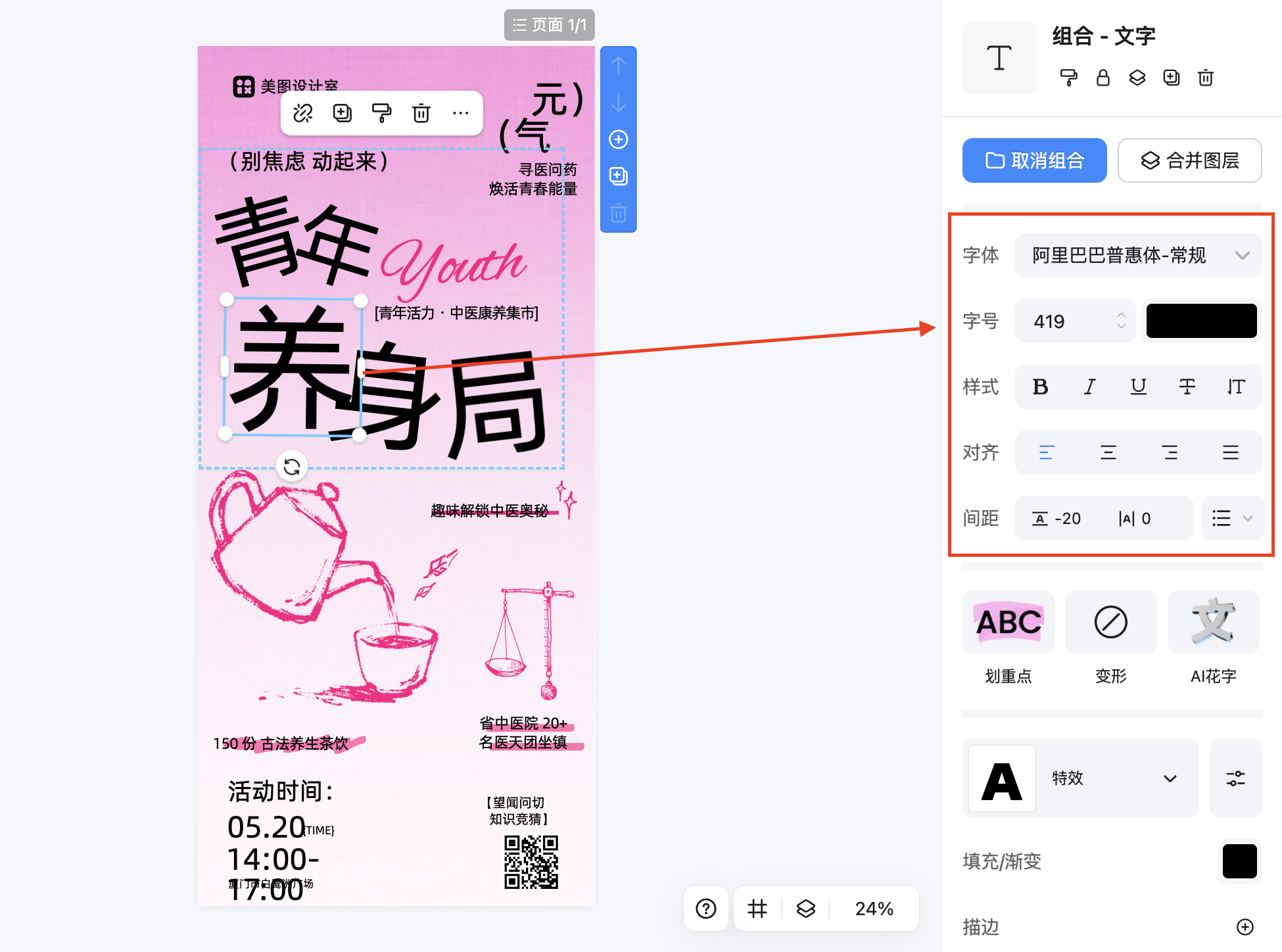 截屏2026-02-10 16.41.20.png