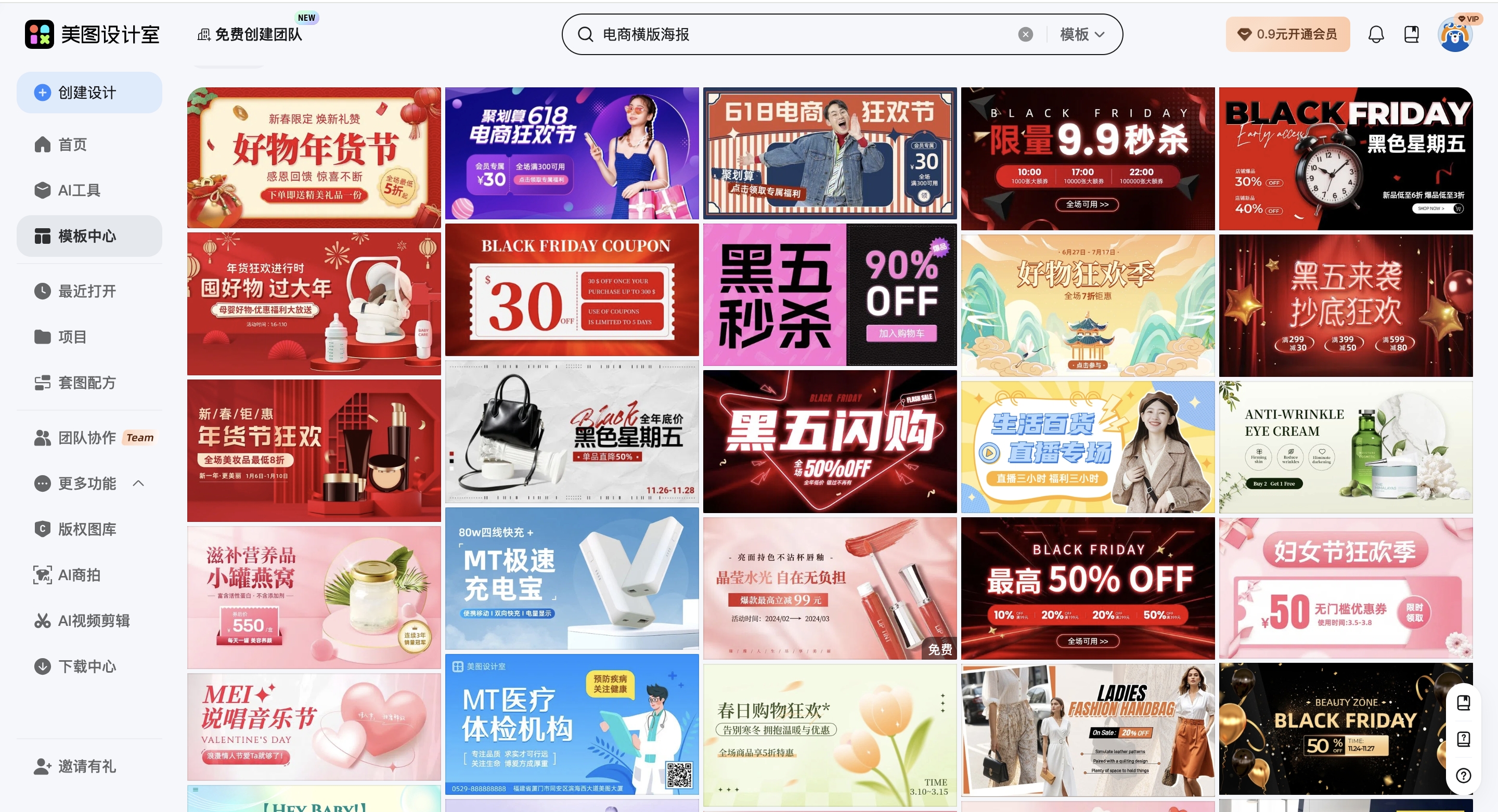 截屏2026-02-10 13.50.35_副本.jpg