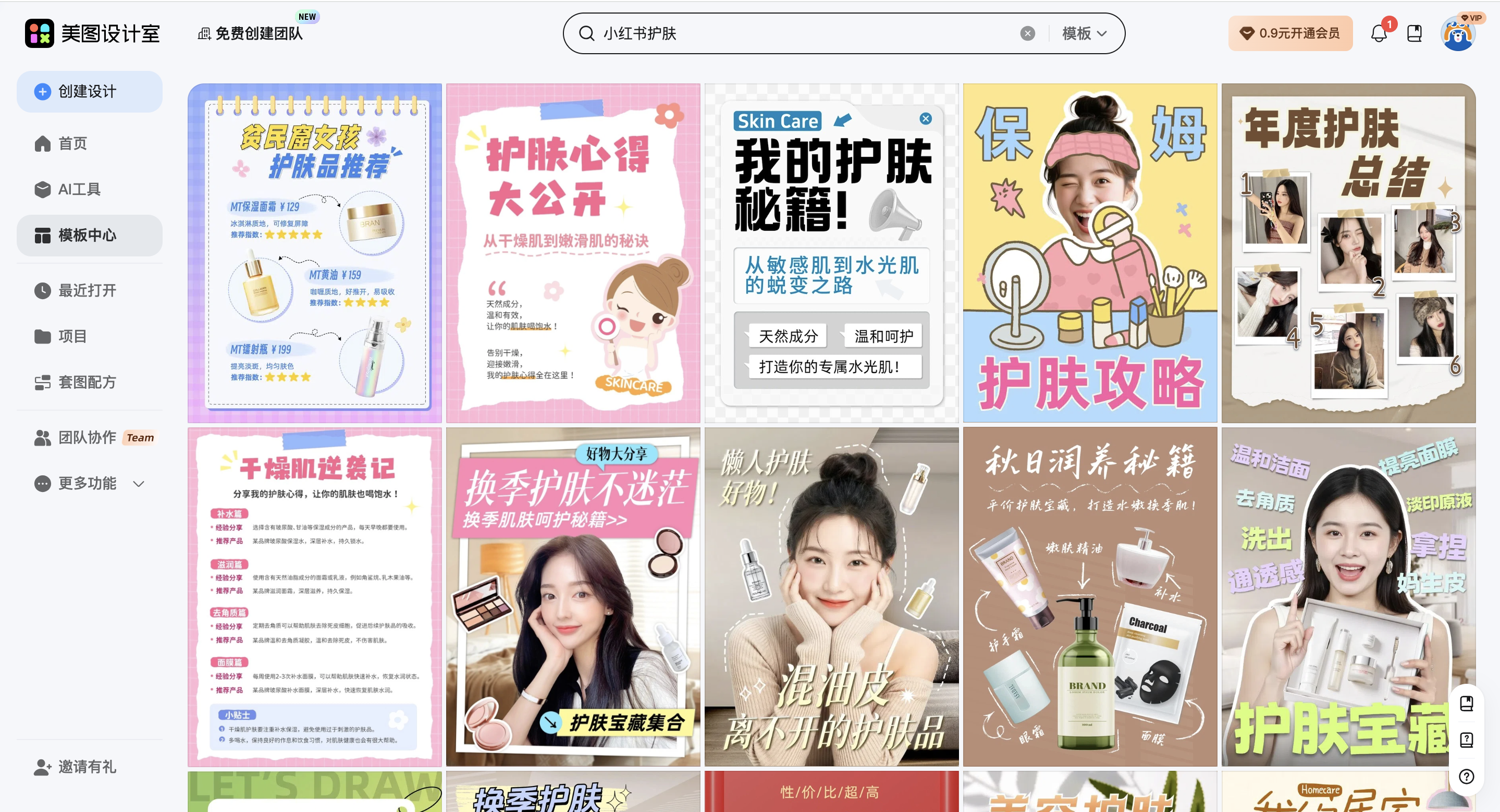 截屏2026-02-09 18.05.51.png