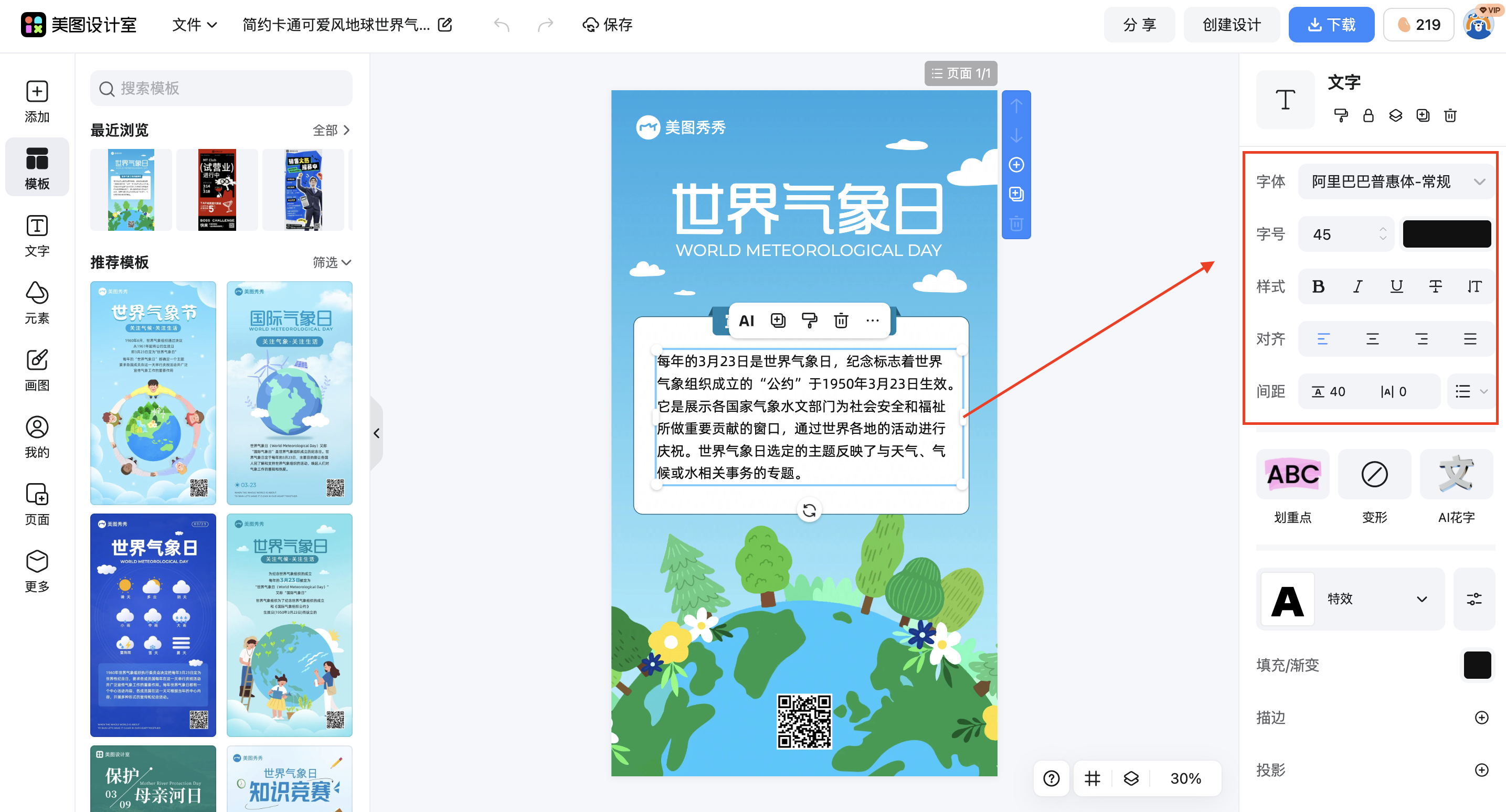 截屏2026-03-02 17.08.33.png