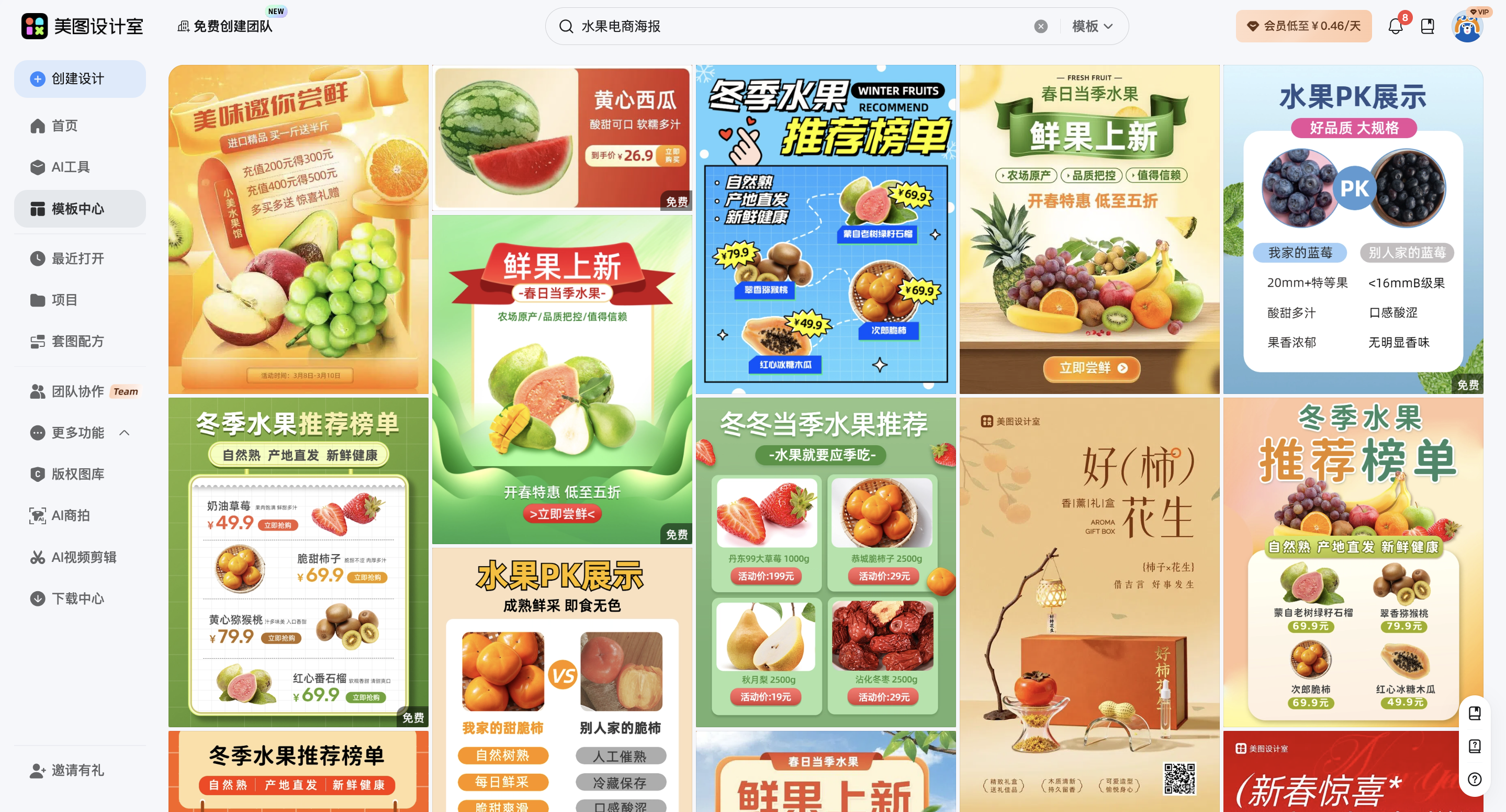 截屏2026-03-04 11.11.15.png