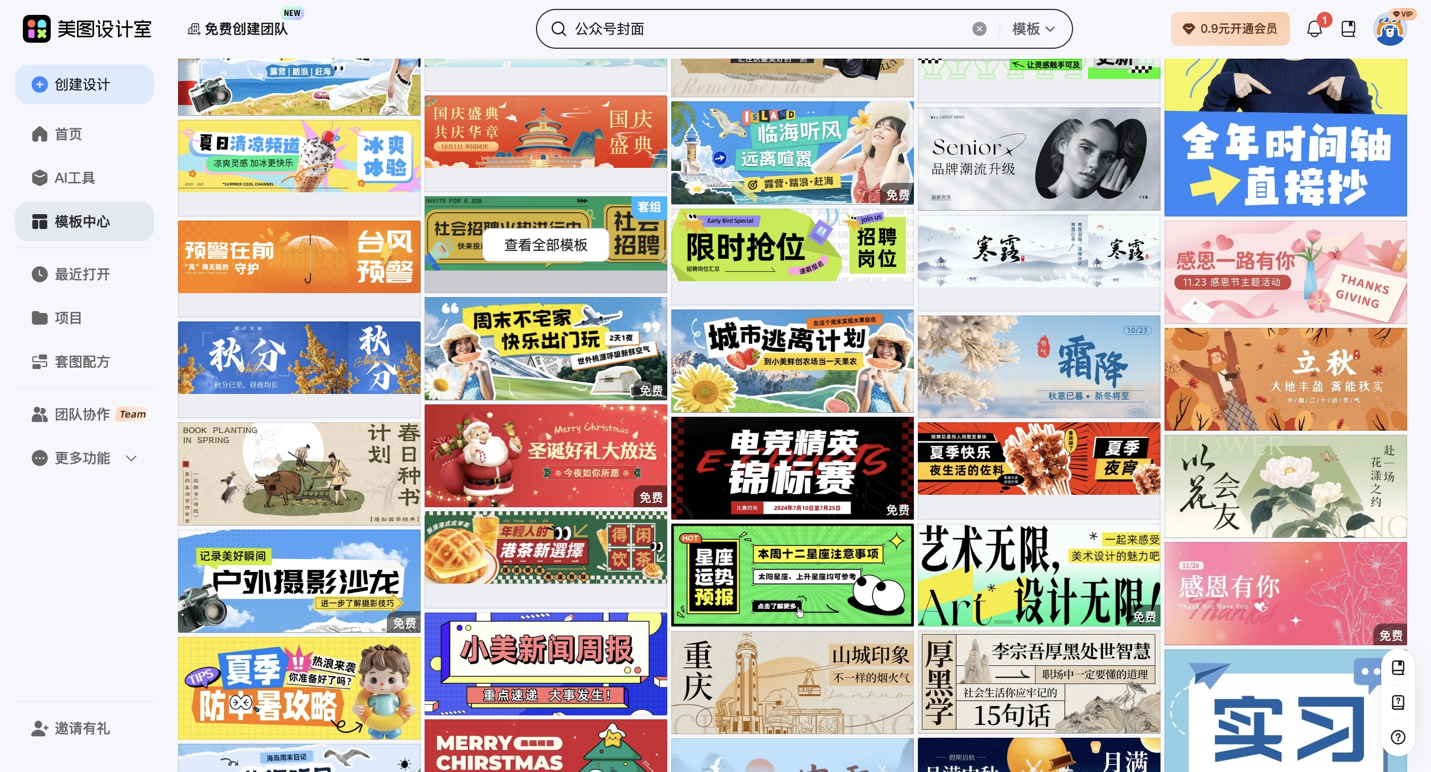 截屏2026-02-11 11.29.05_副本.jpg