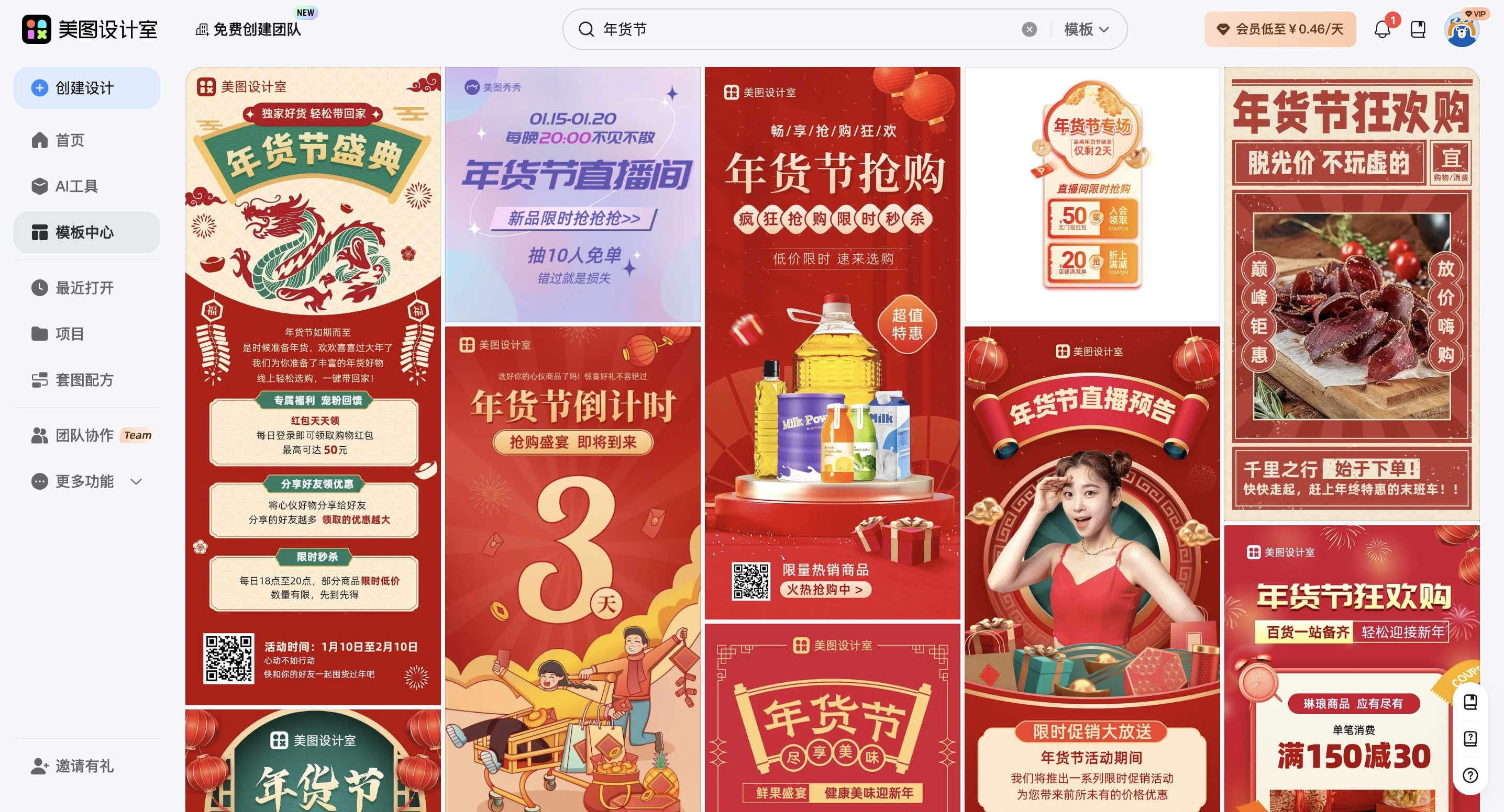 截屏2026-02-13 09.21.31_副本.jpg