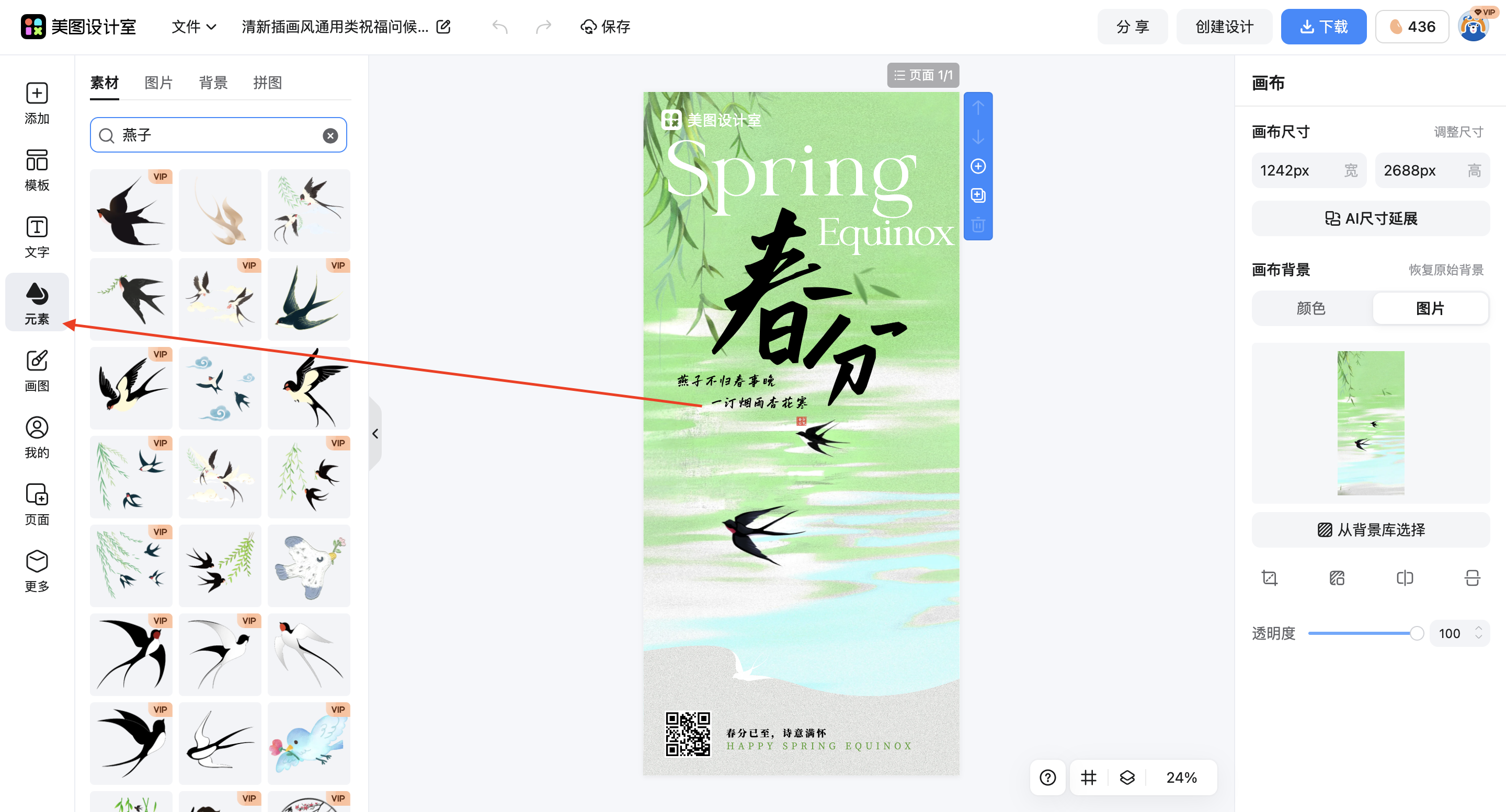 截屏2026-02-12 10.23.03.png