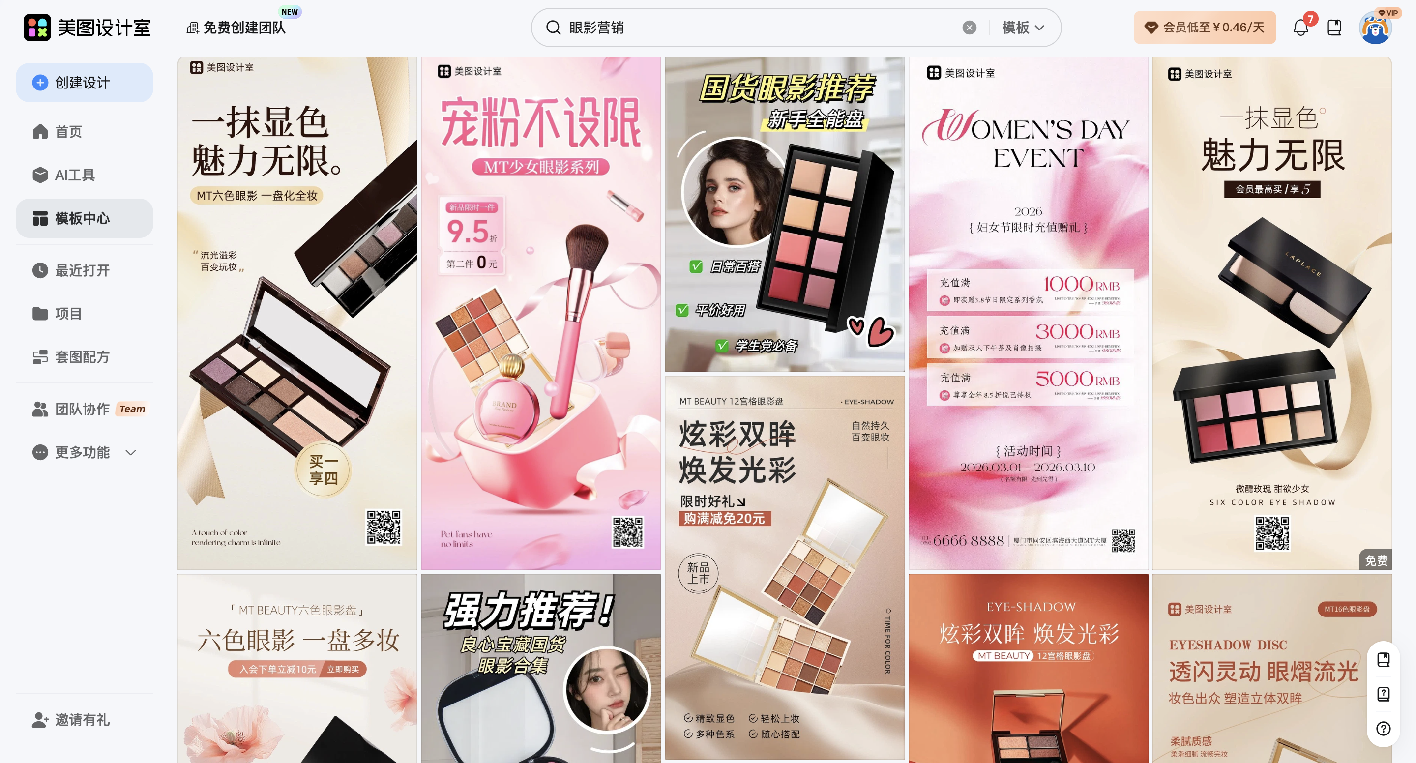 截屏2026-03-03 10.09.17.png