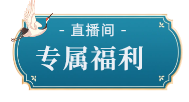 直播间贴片总显得乱或单调？试试这样排版