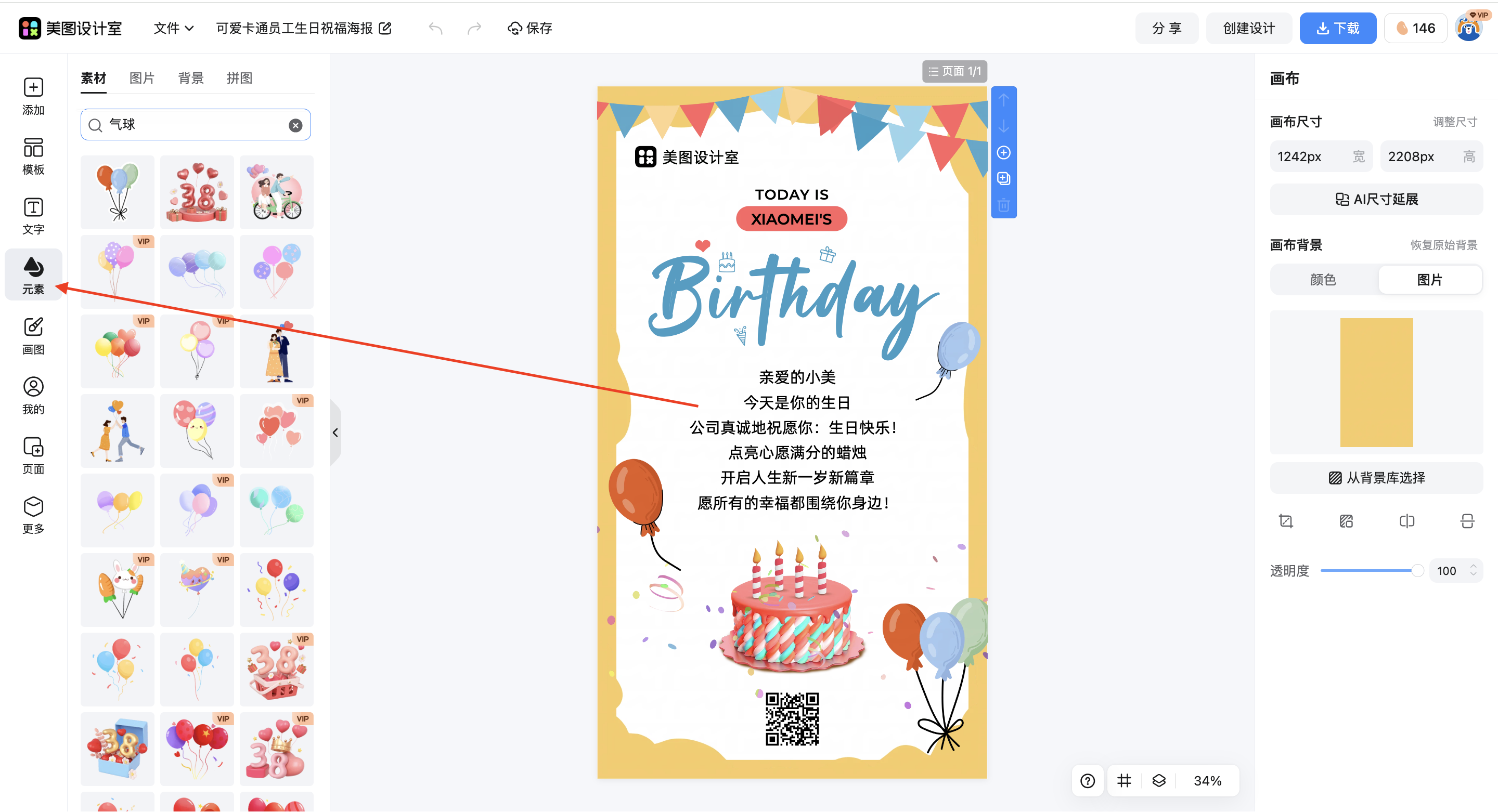 截屏2026-03-12 13.54.54.png