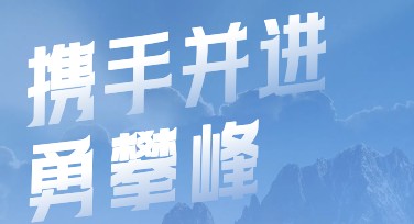 公司文化：探索符合品牌调性的设计灵感