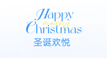 圣诞节节日封面设计灵感分享，让节日氛围更浓