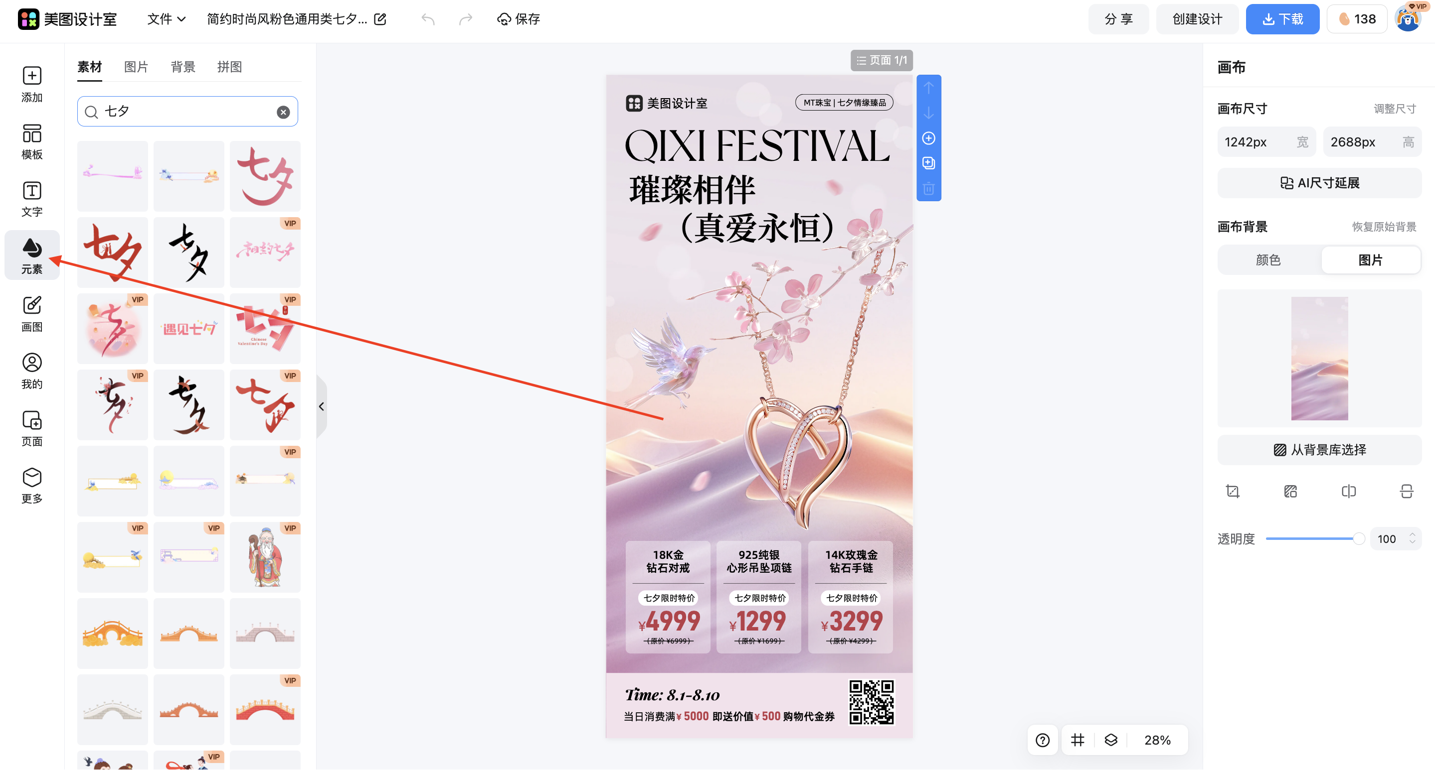 截屏2026-03-14 16.16.31.png