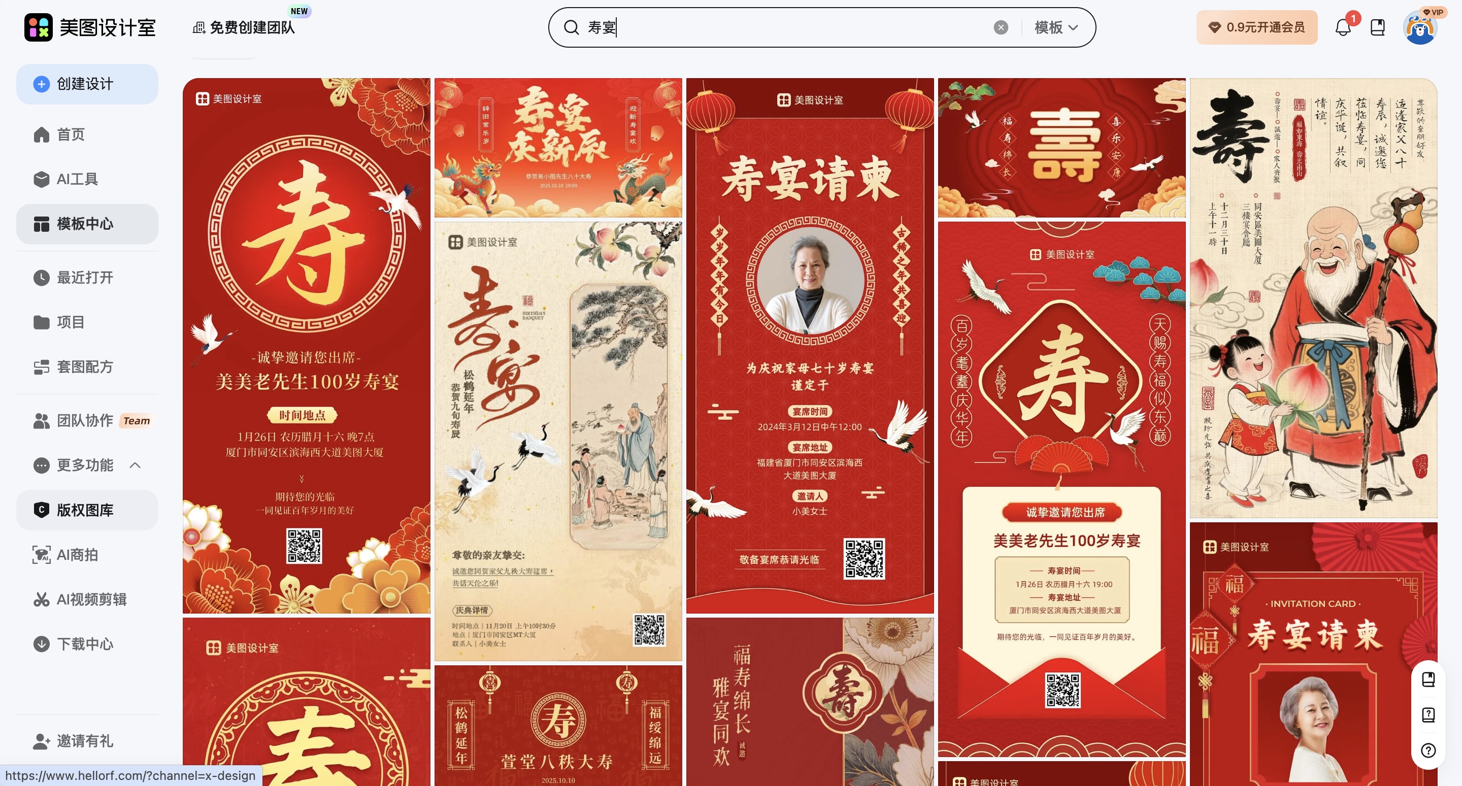 截屏2026-02-12 10.45.39_副本.jpg