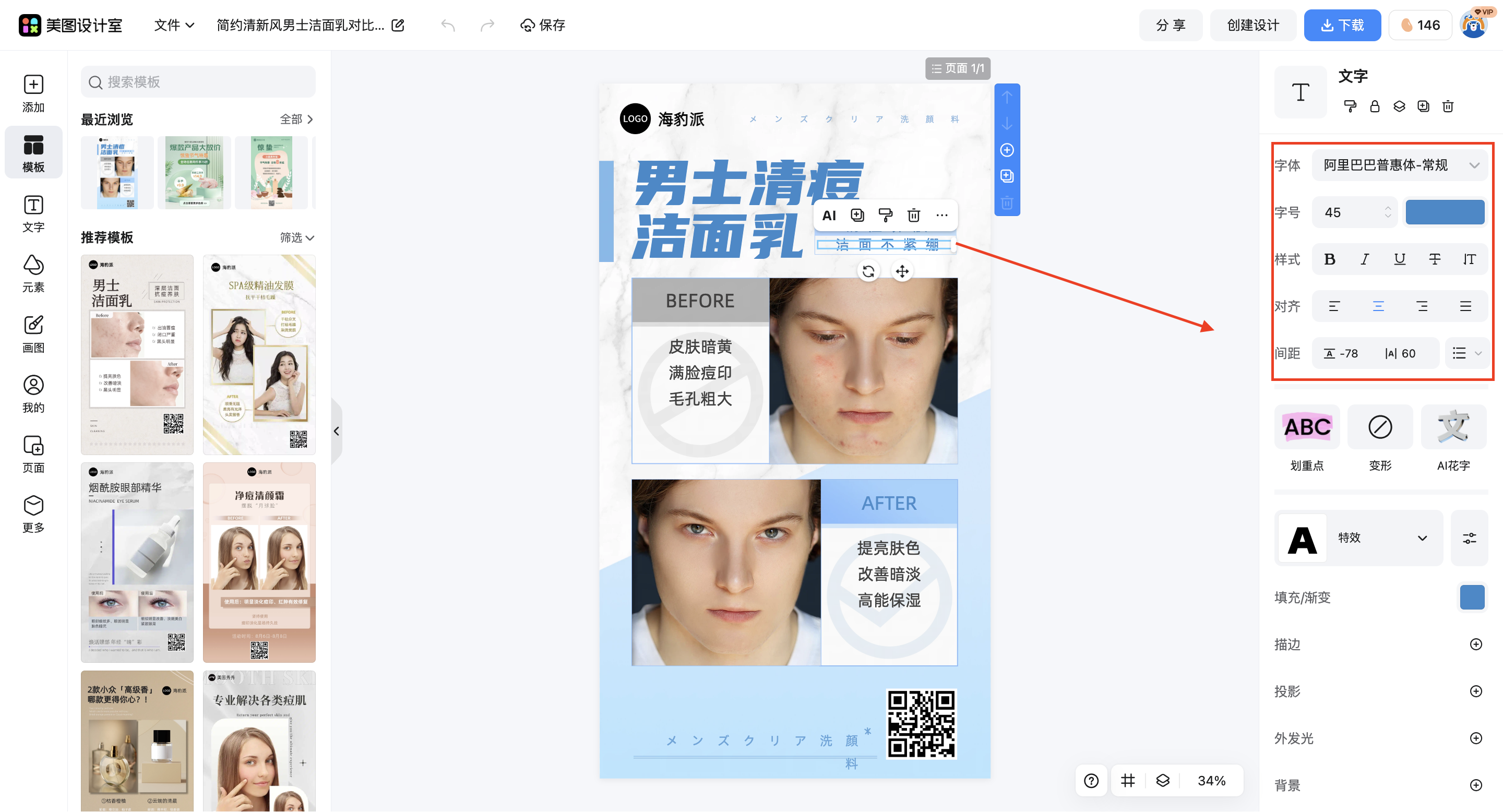 截屏2026-03-11 15.34.36.png