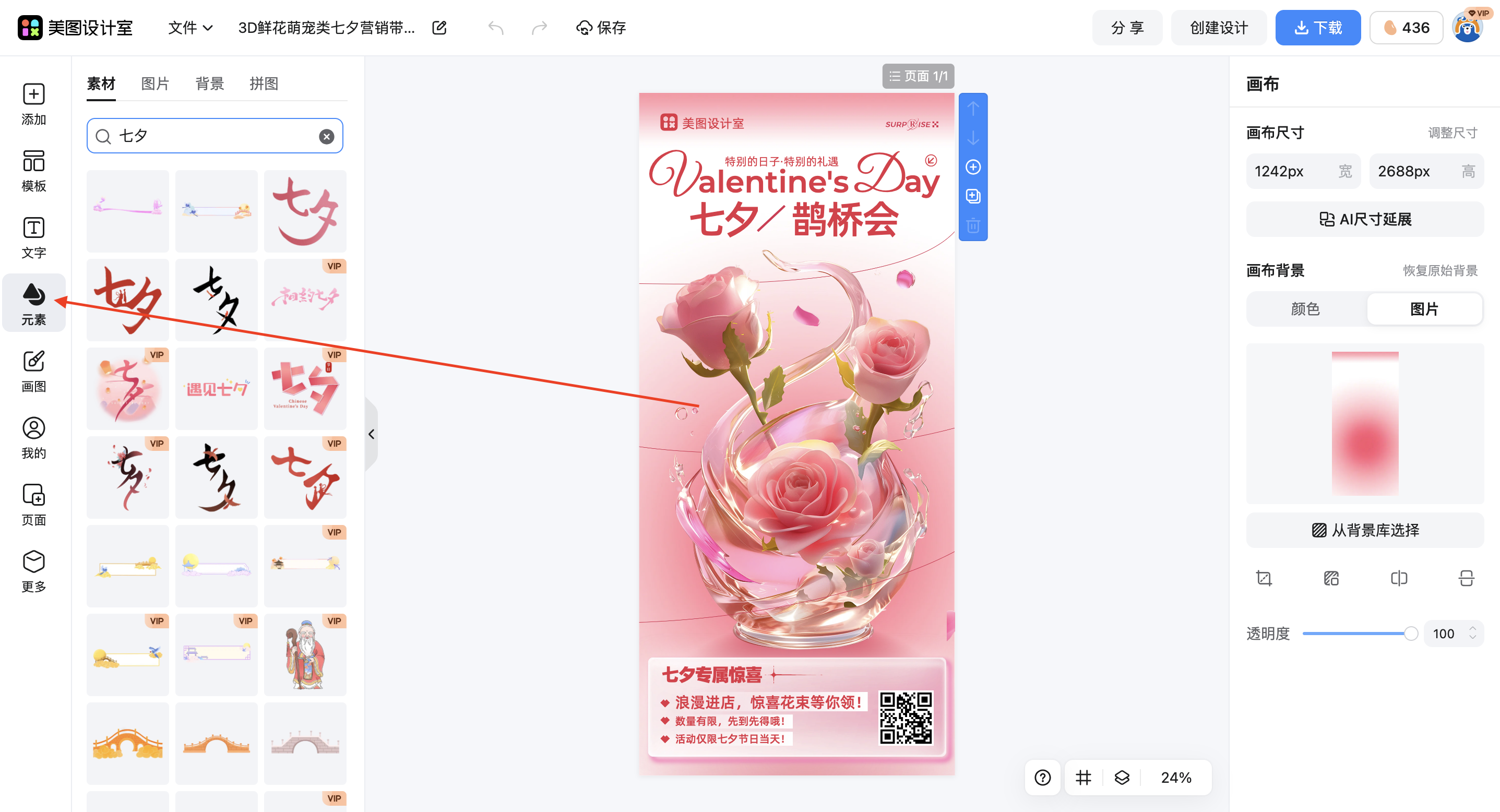 截屏2026-02-11 15.49.54.png