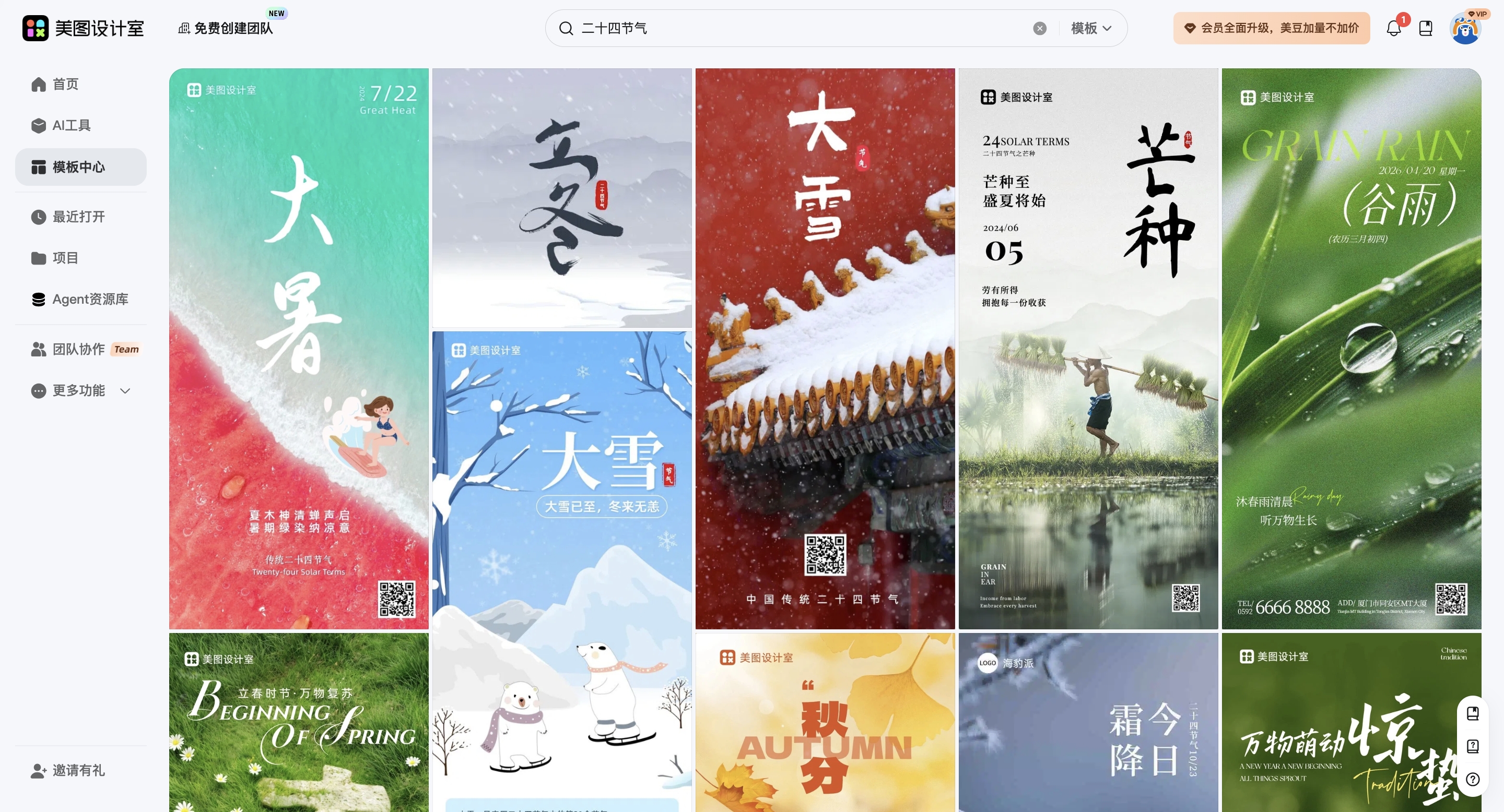 截屏2026-03-16 17.22.02_副本.jpg