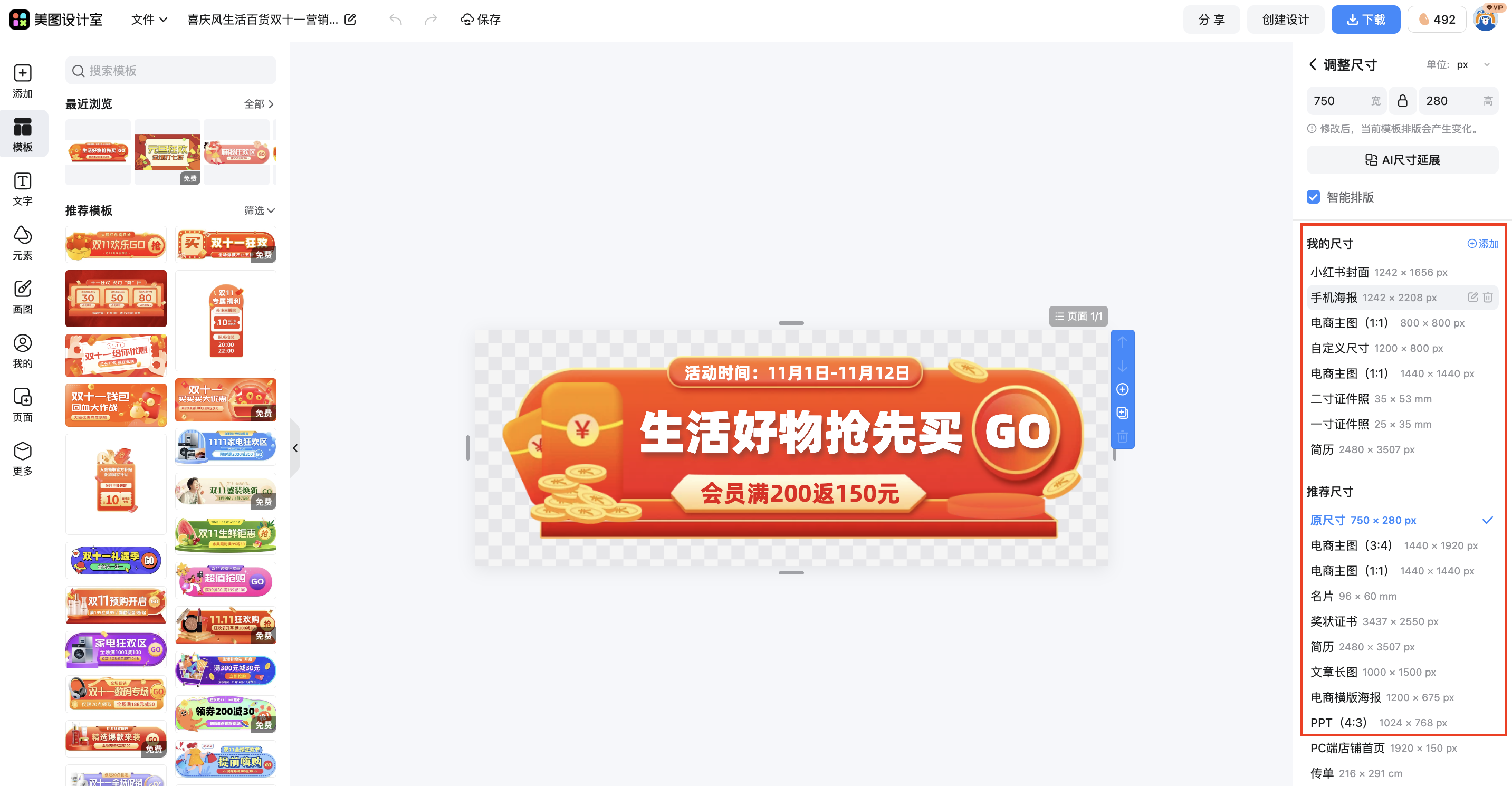 截屏2026-01-28 15.02.33.png