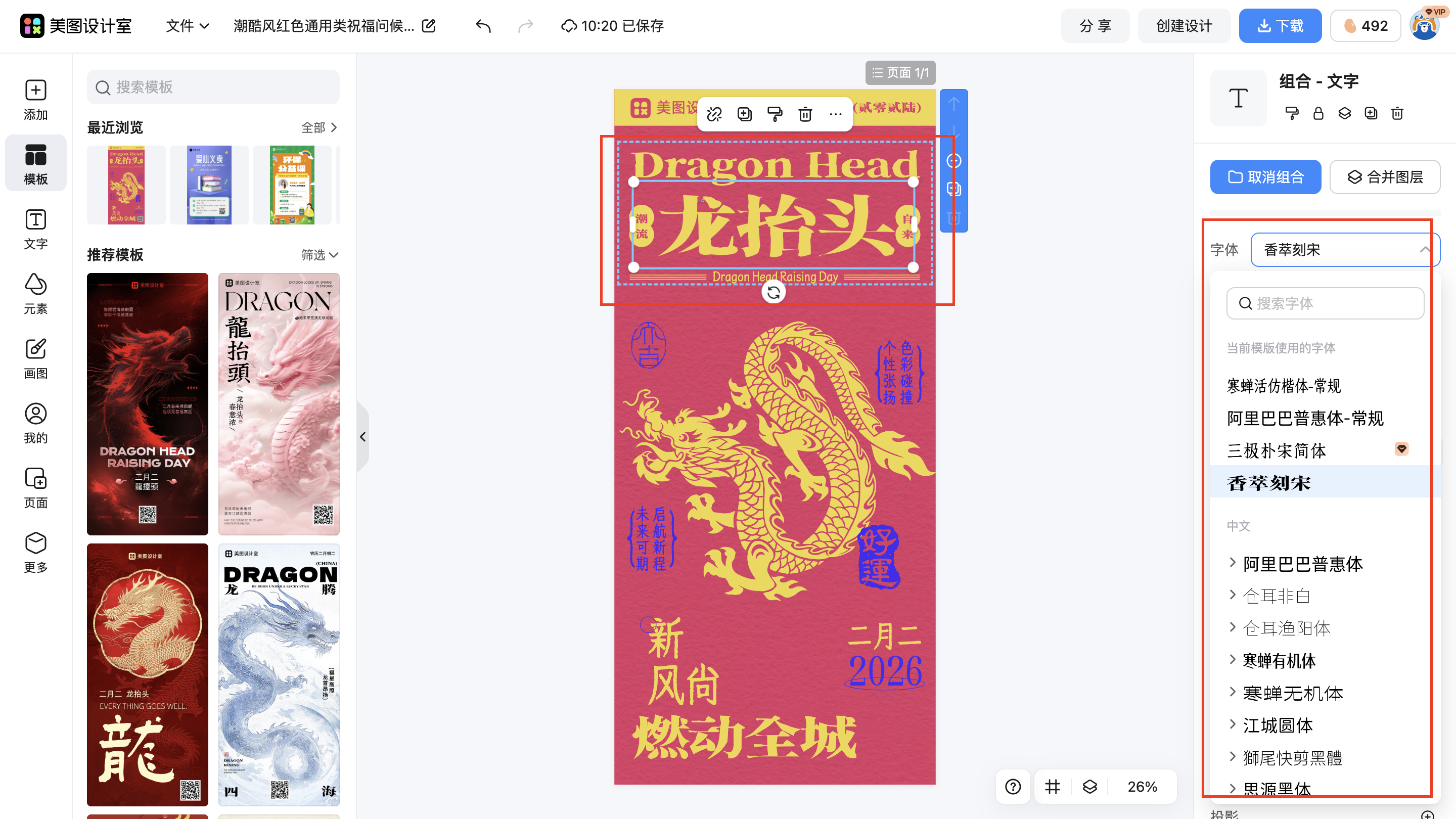 截屏2026-01-30 10.20.46.png