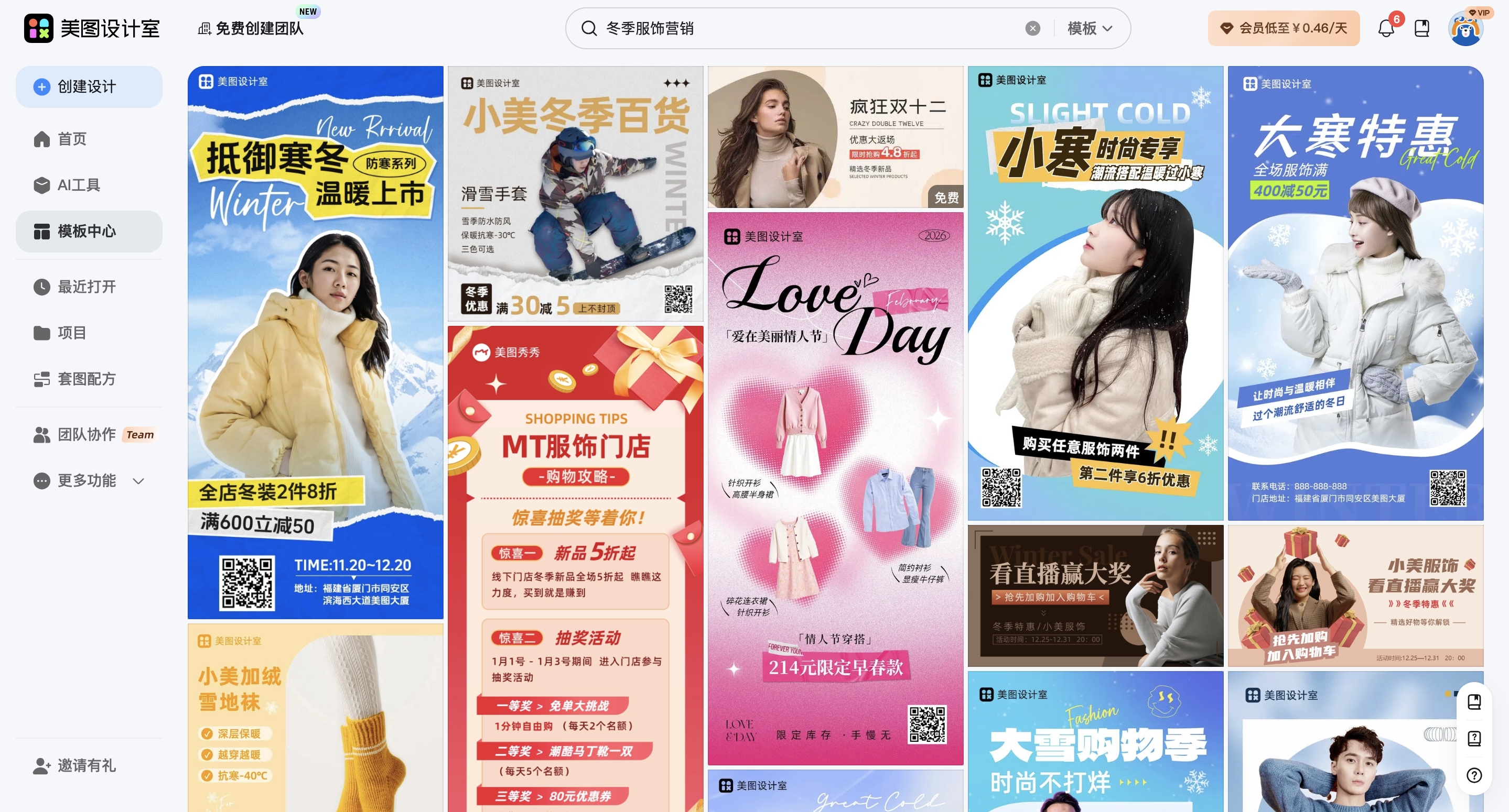 截屏2026-03-02 17.31.22_副本.jpg