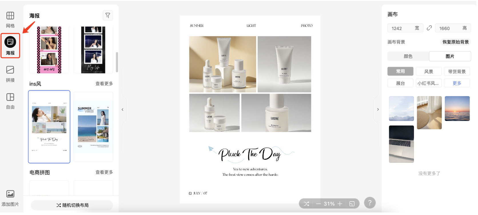 截屏2026-02-04 12.08.36.png