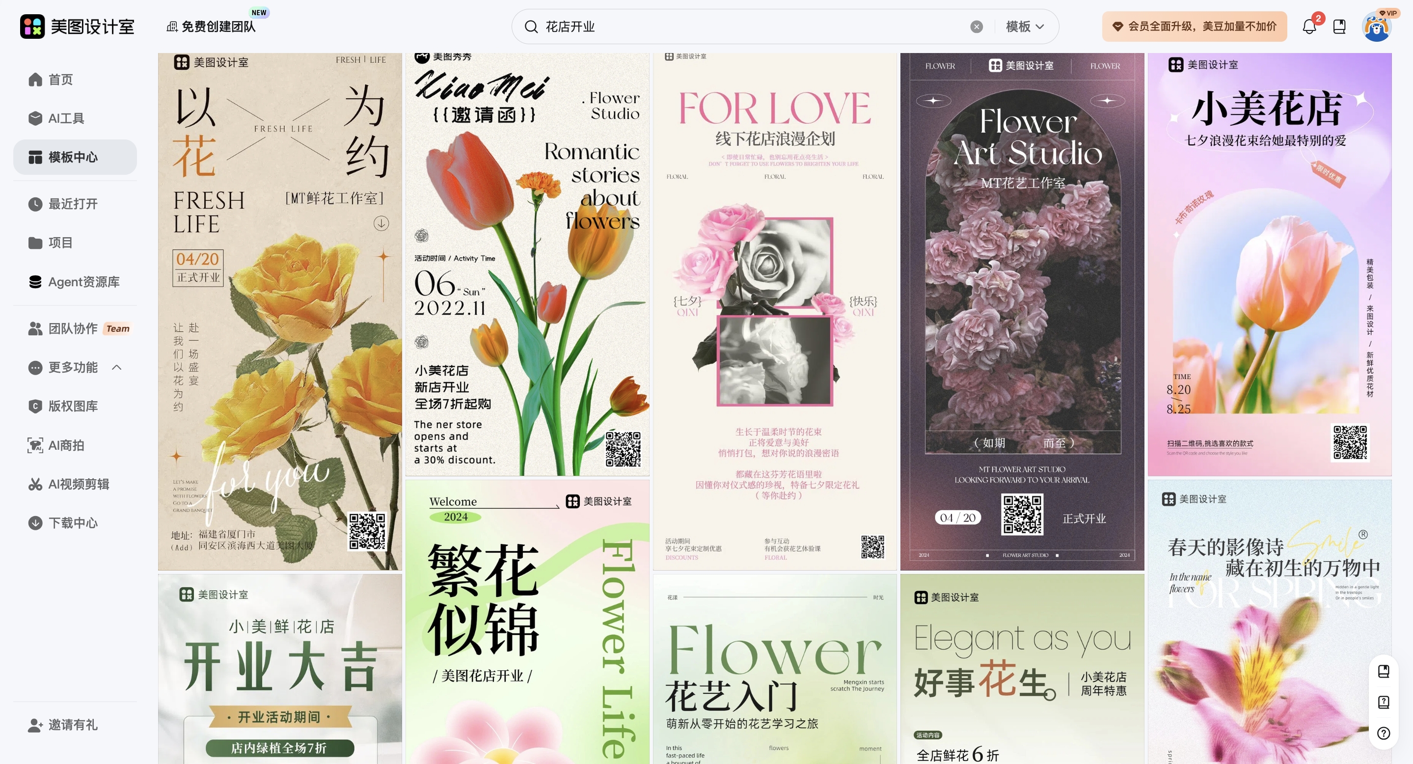 截屏2026-03-14 15.13.45_副本.jpg