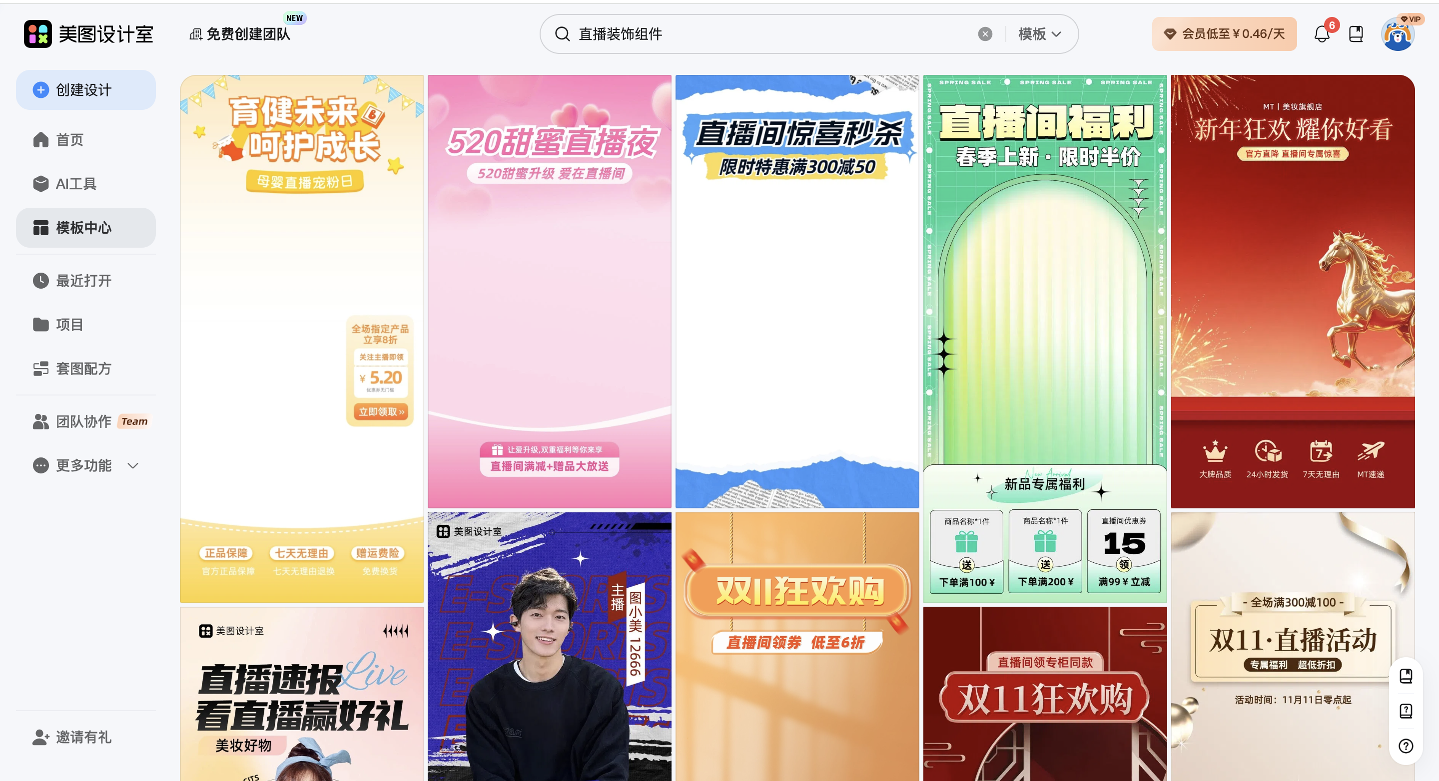 截屏2026-02-28 14.41.57.png