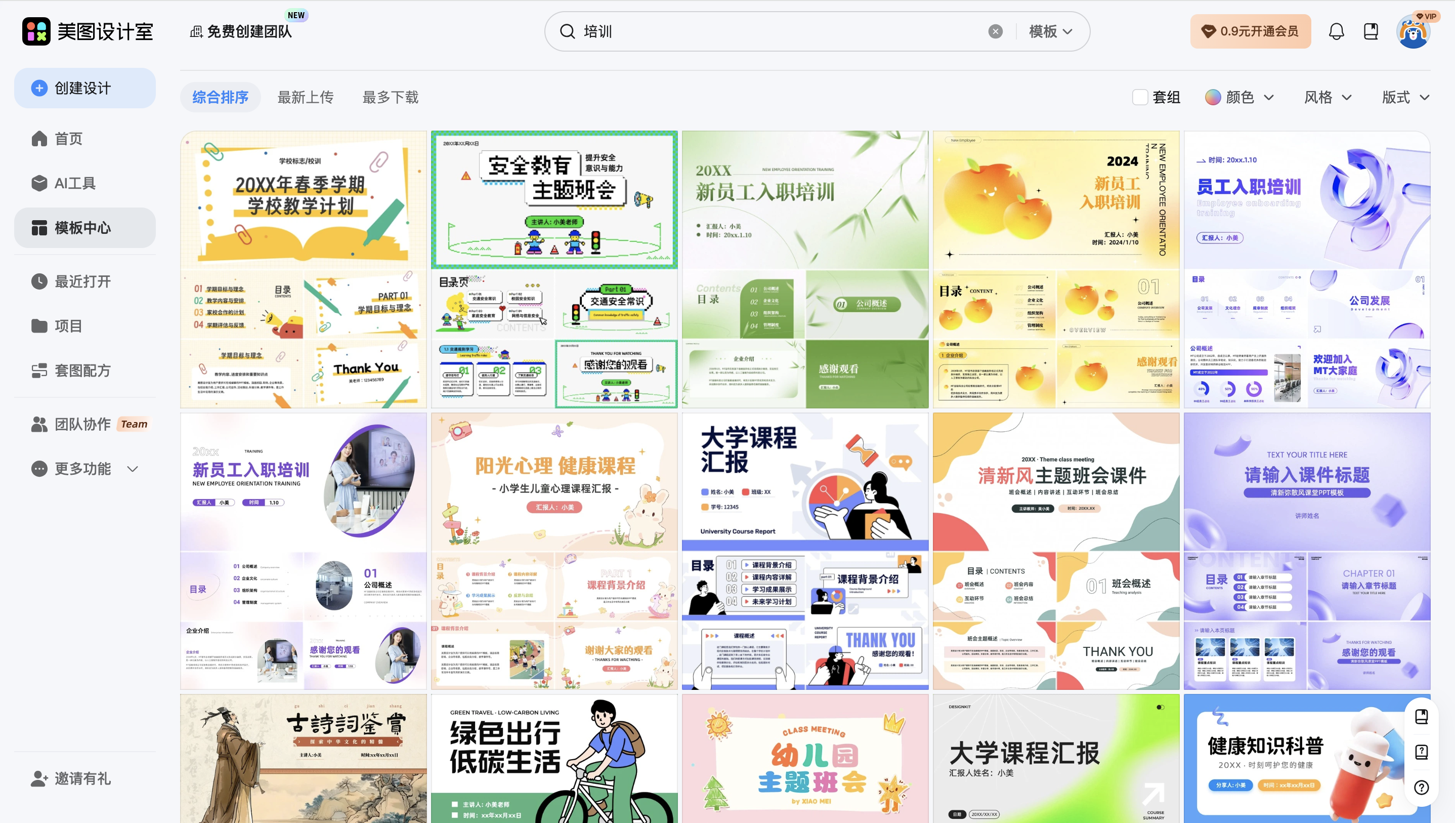 截屏2026-02-02 09.36.14.png