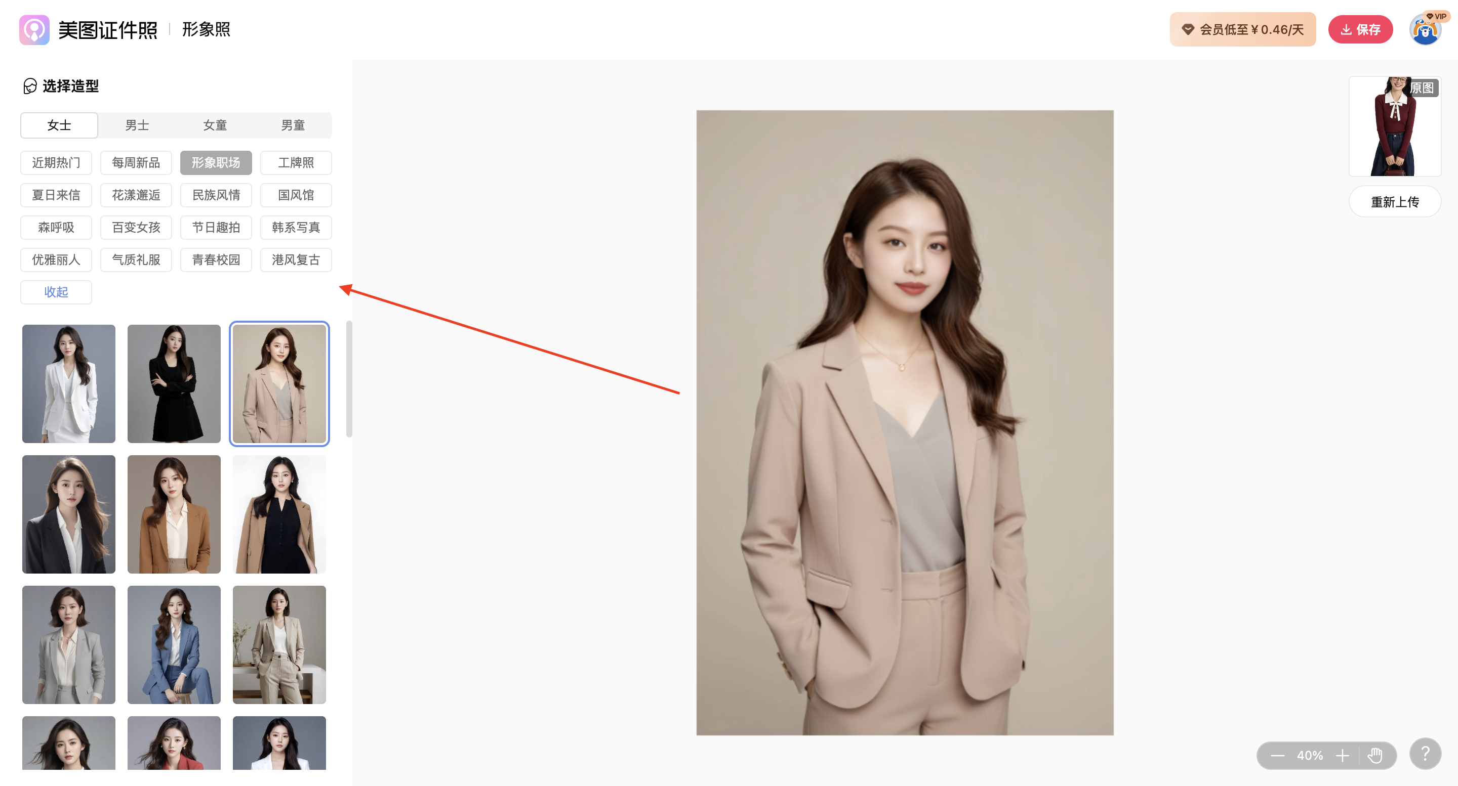 截屏2026-03-02 16.17.29.png