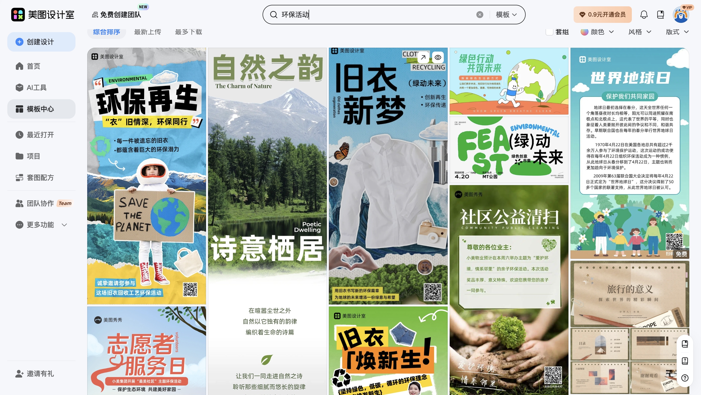 截屏2026-01-30 11.53.12_副本.jpg