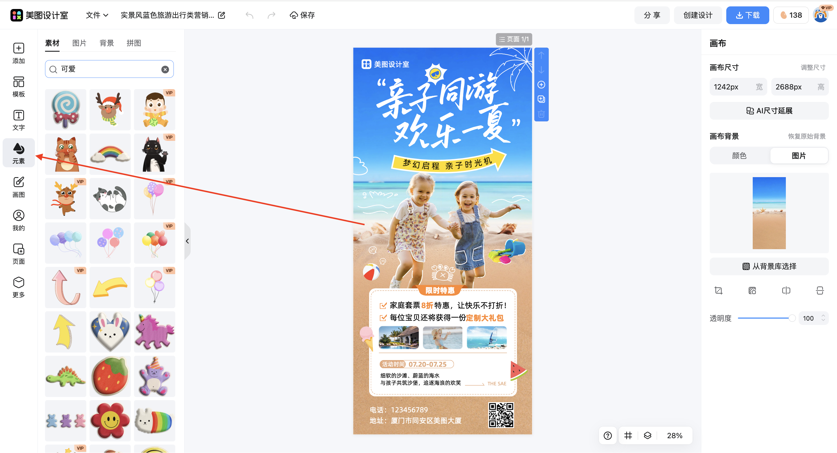 截屏2026-03-16 17.39.01.png