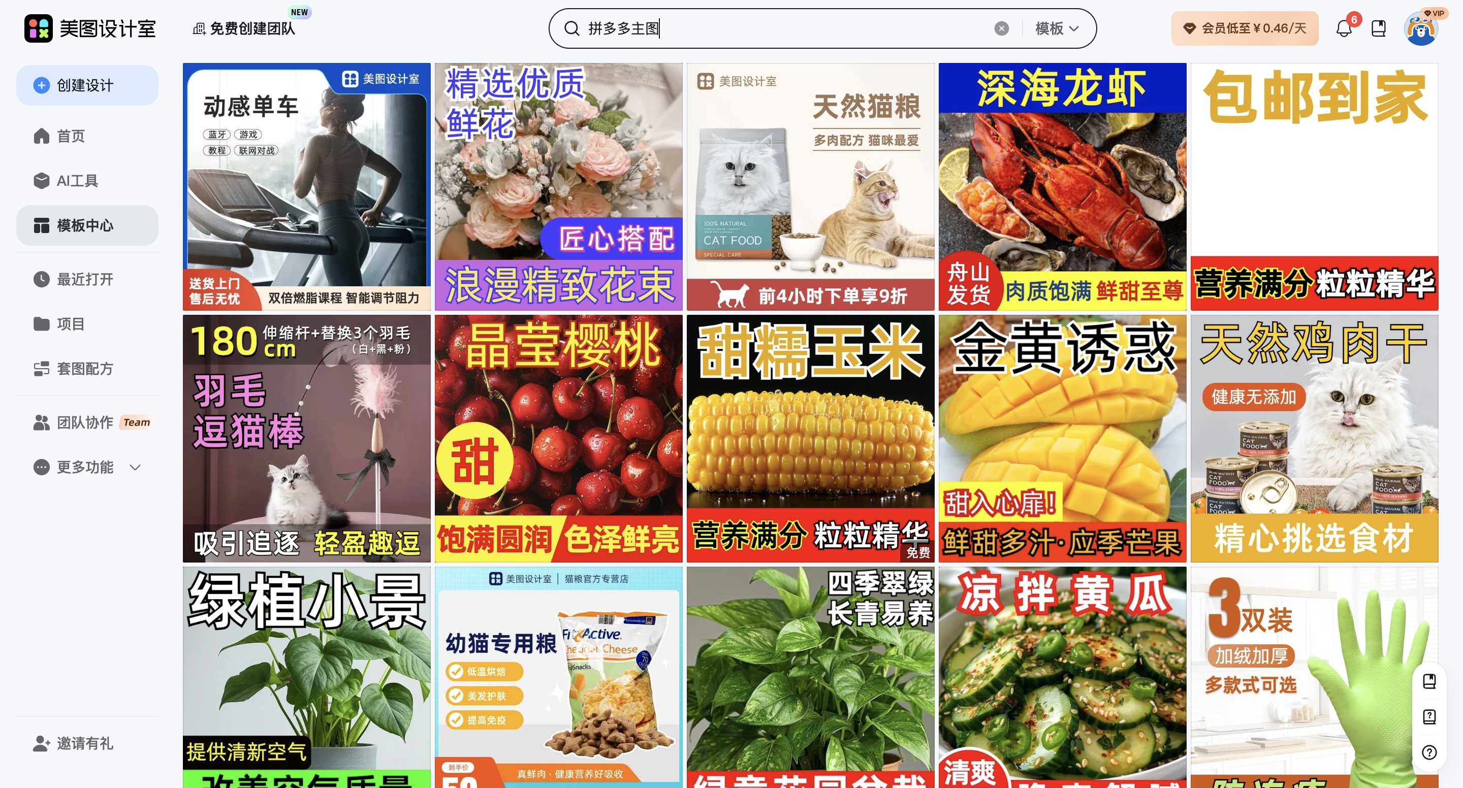 截屏2026-02-28 16.31.37_副本.jpg