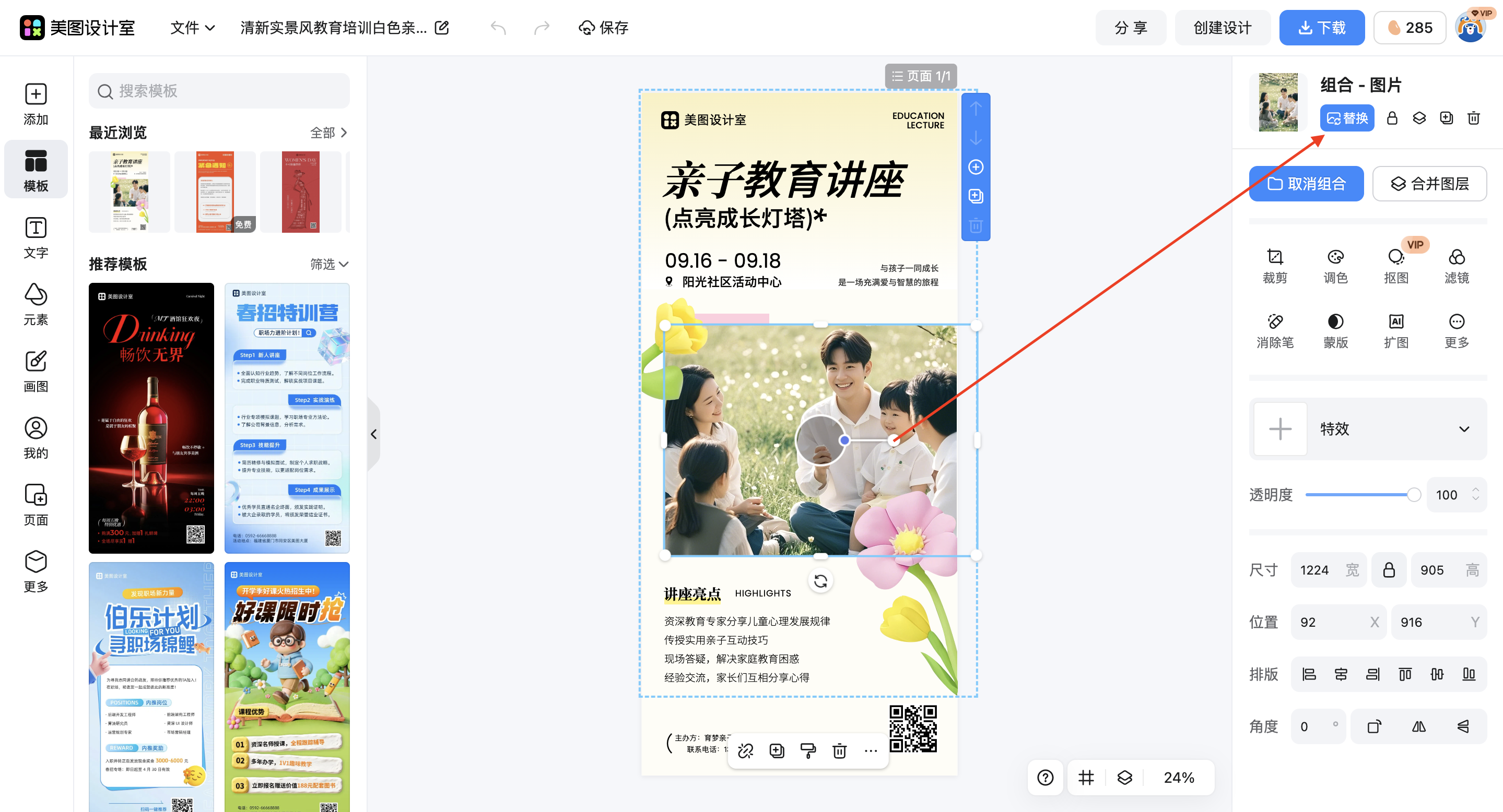 截屏2026-02-28 15.38.10.png