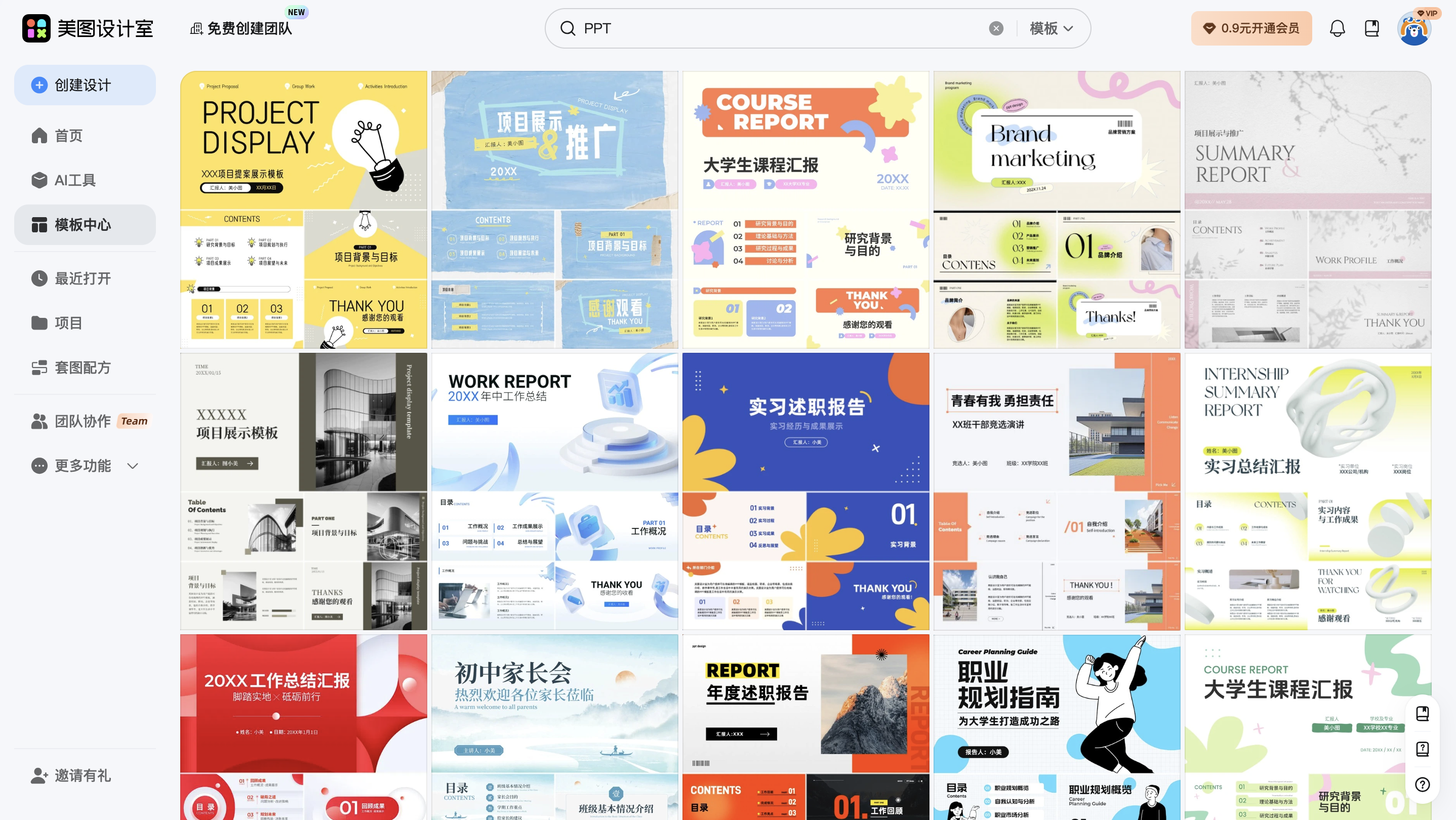 截屏2026-01-31 15.27.36.png